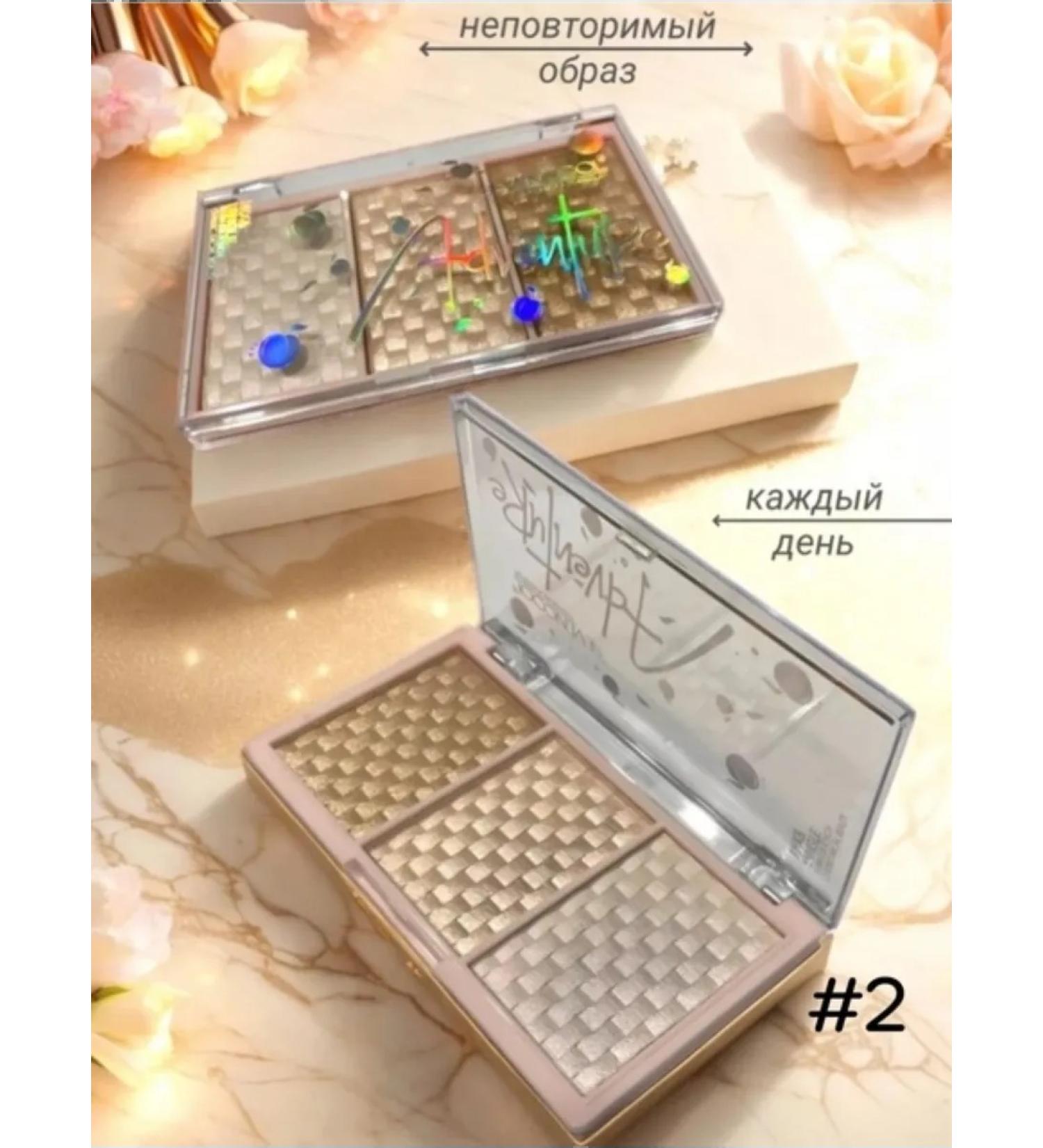 AAQueen Highlighter for the face and body # 2 - Buy Online on GoSupps.com