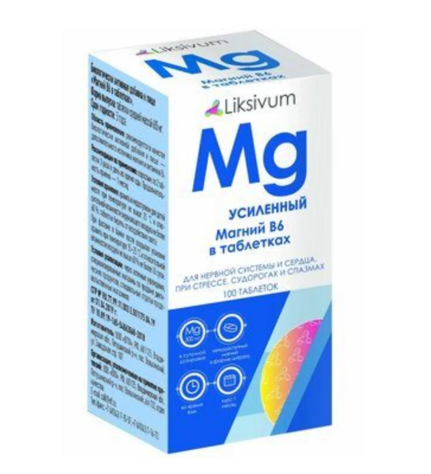 Liksivum Magnesium B6 TAB 100 pcs 1UP - Buy Online on GoSupps.com