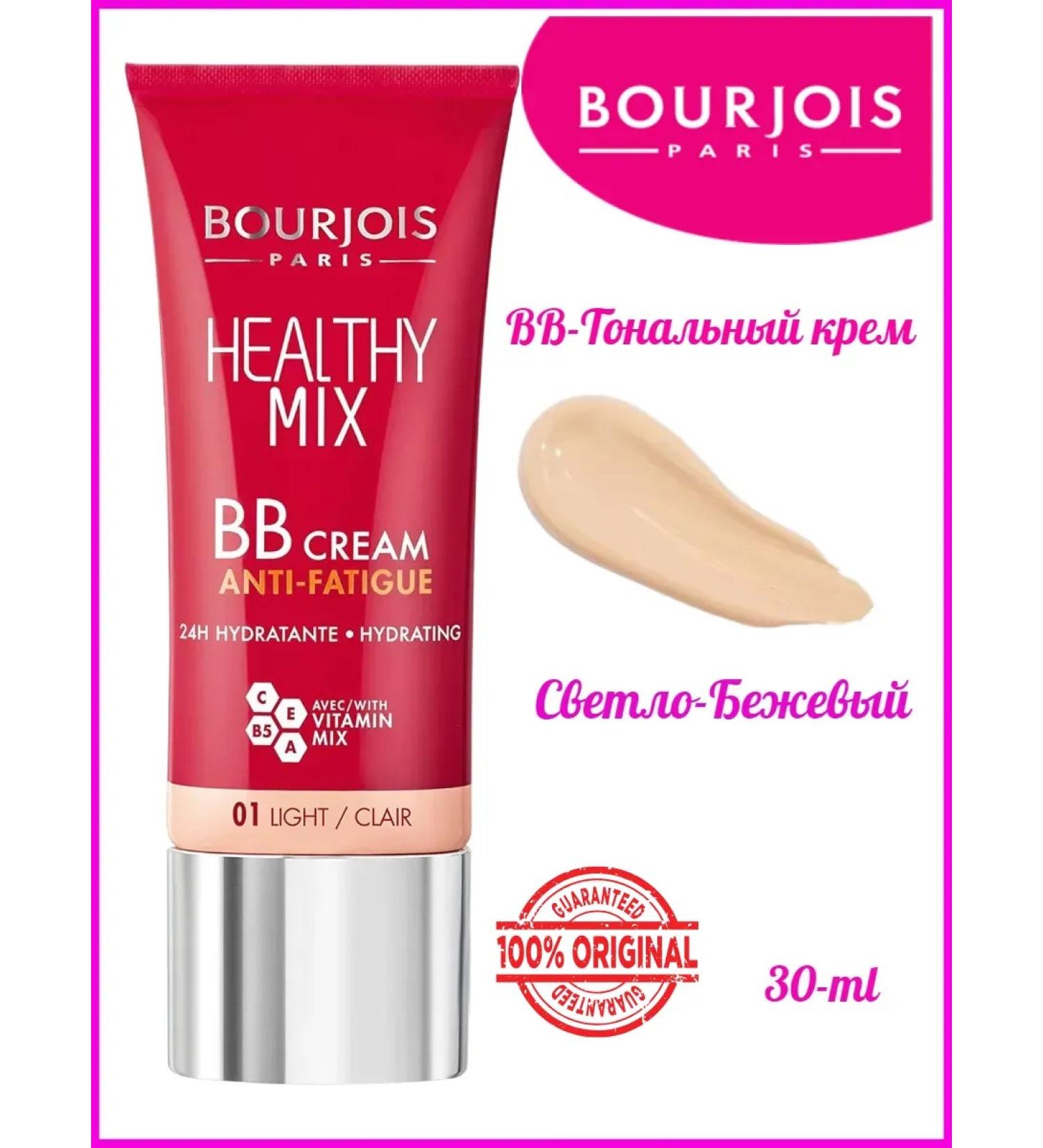 Bourjois BB Tonal Cream 01 Light Clair - Buy Online on GoSupps.com