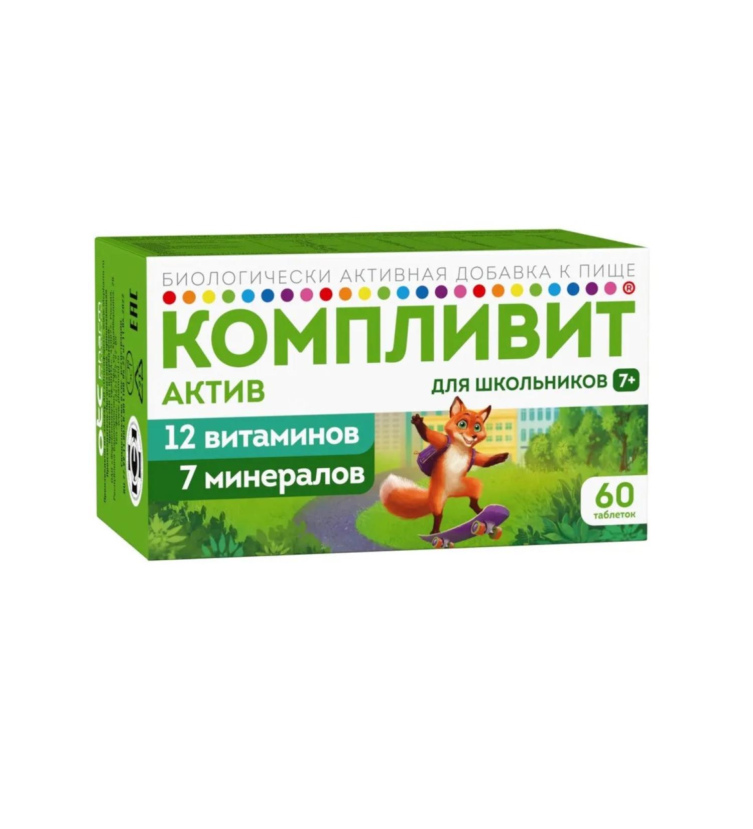 Complivit Asset Vitamins for schoolchildren 7+ tab. No. 60