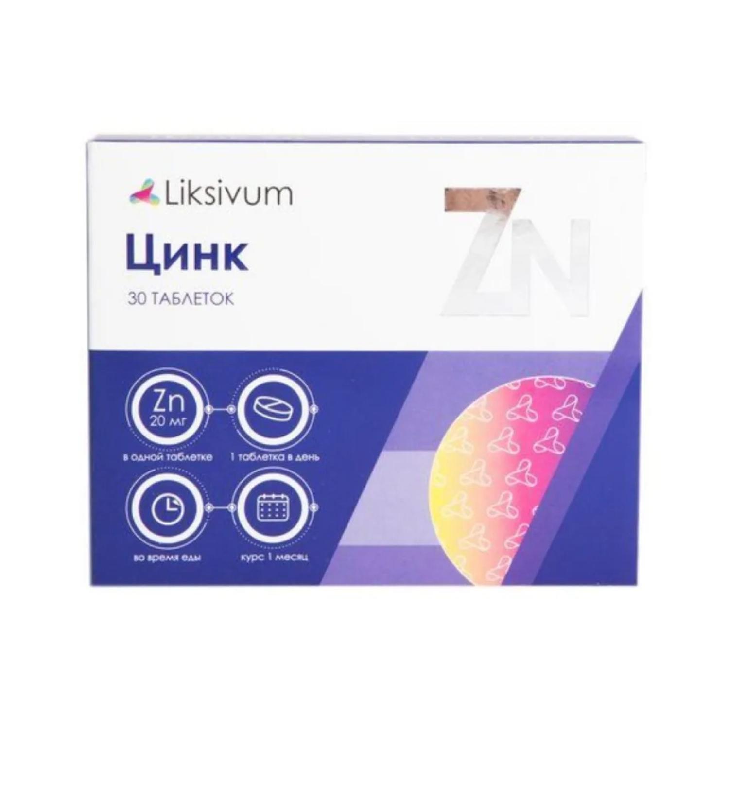 Liksivum Zinc TAB 20MG 30 pcs 1UP - Buy Online on GoSupps.com