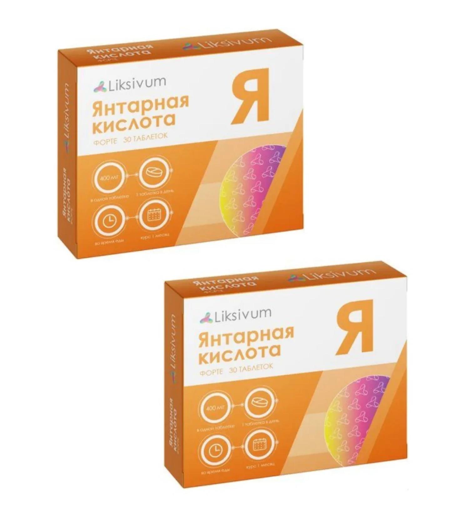 Liksivum Amber acid Forte TAB 400 mg 30 pcs 2Up - Buy Online on GoSupps.com
