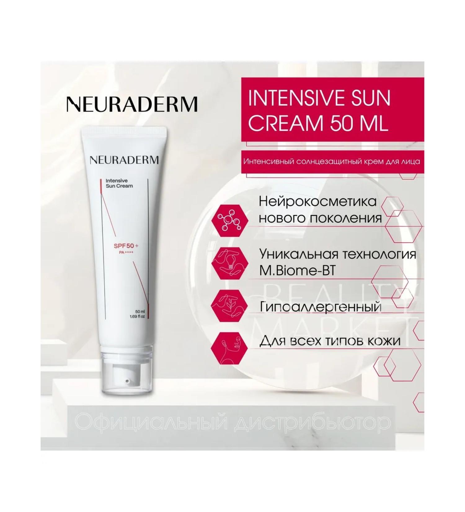 NEURADERM Intensive Sunscare SPF 50+ - Buy Online on GoSupps.com