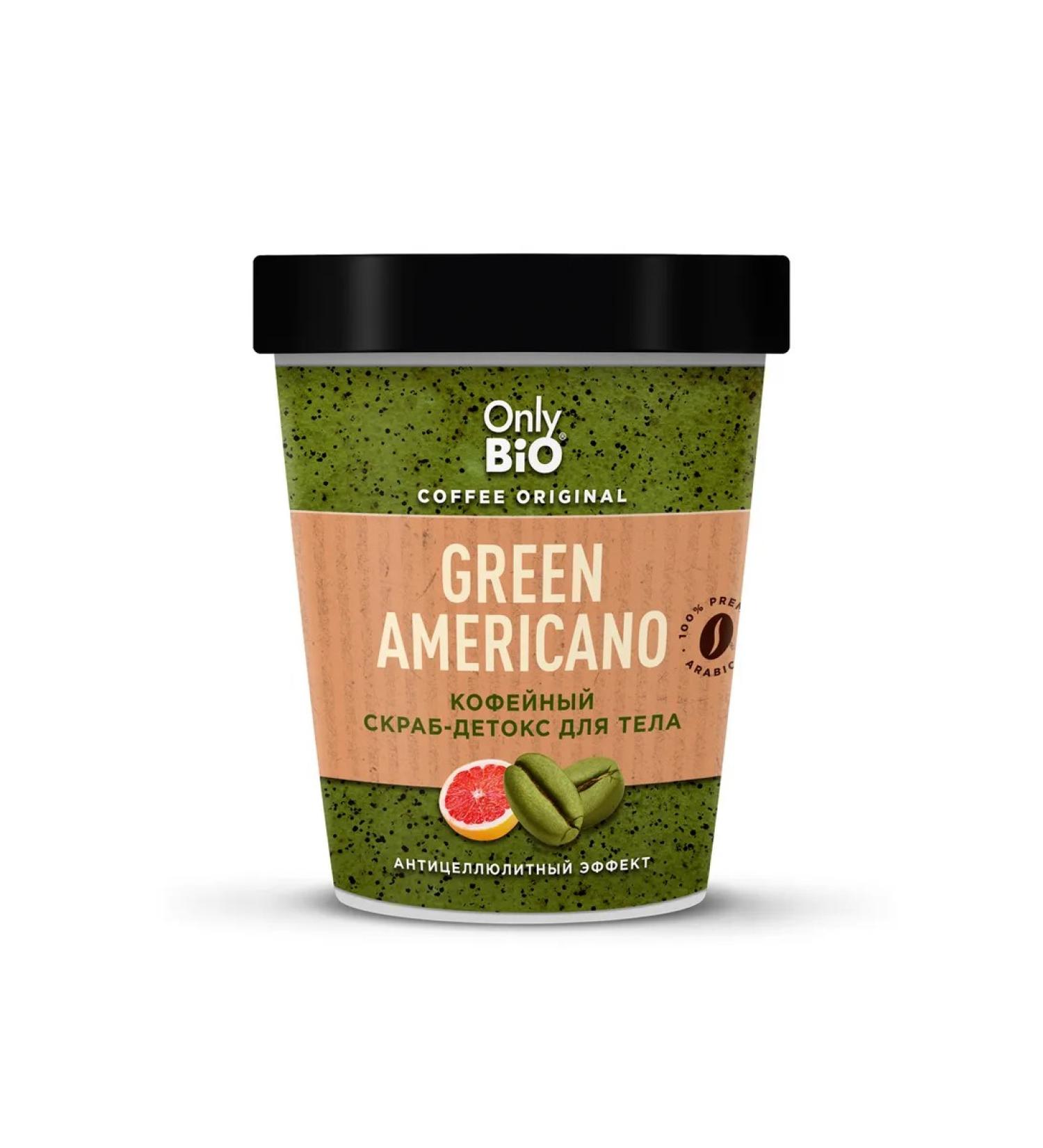 Only Bio Green Americano 230 ml coffee scrub