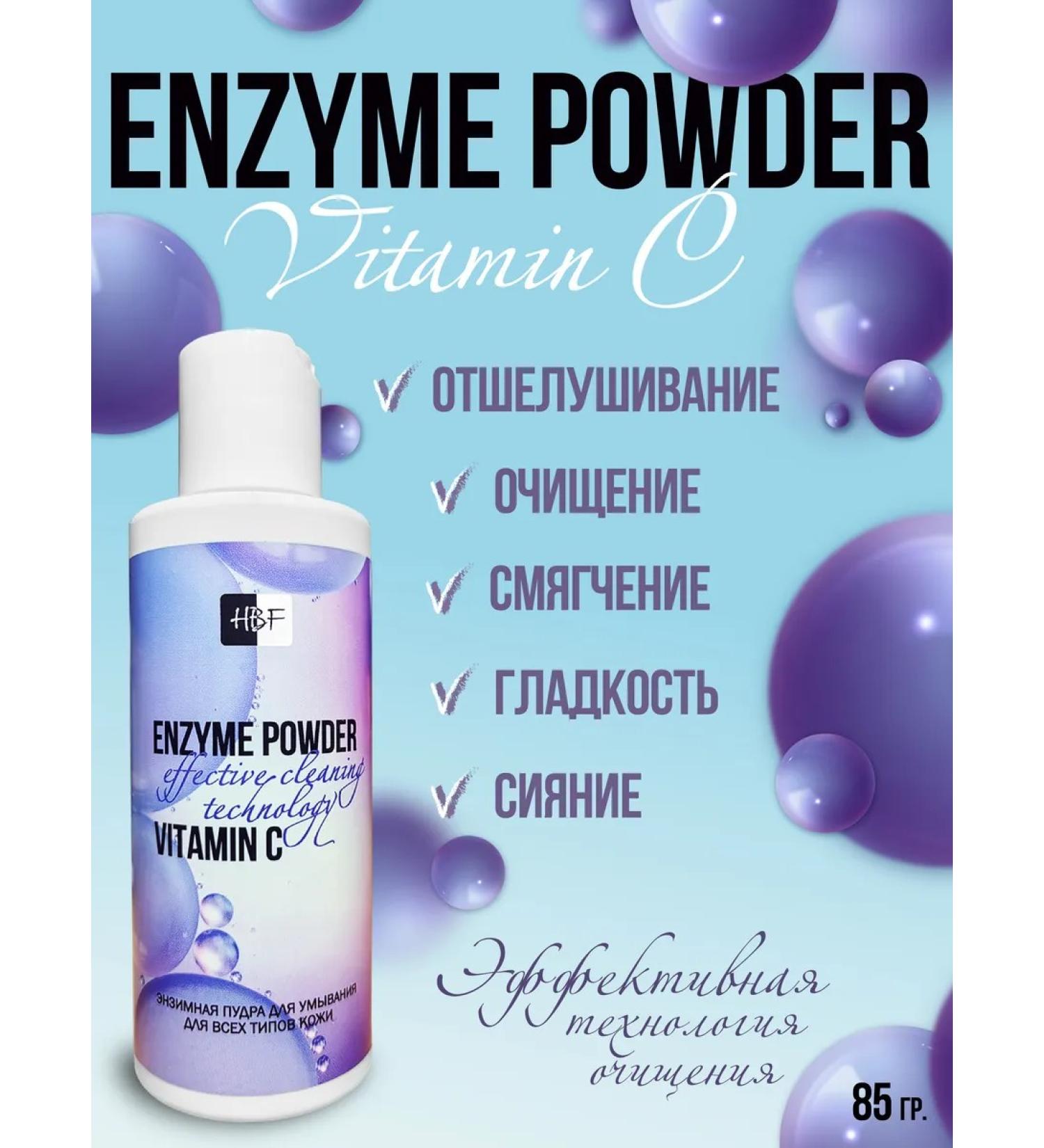 HBF Enzyme powder for washing the face and body - Buy Online on GoSupps.com