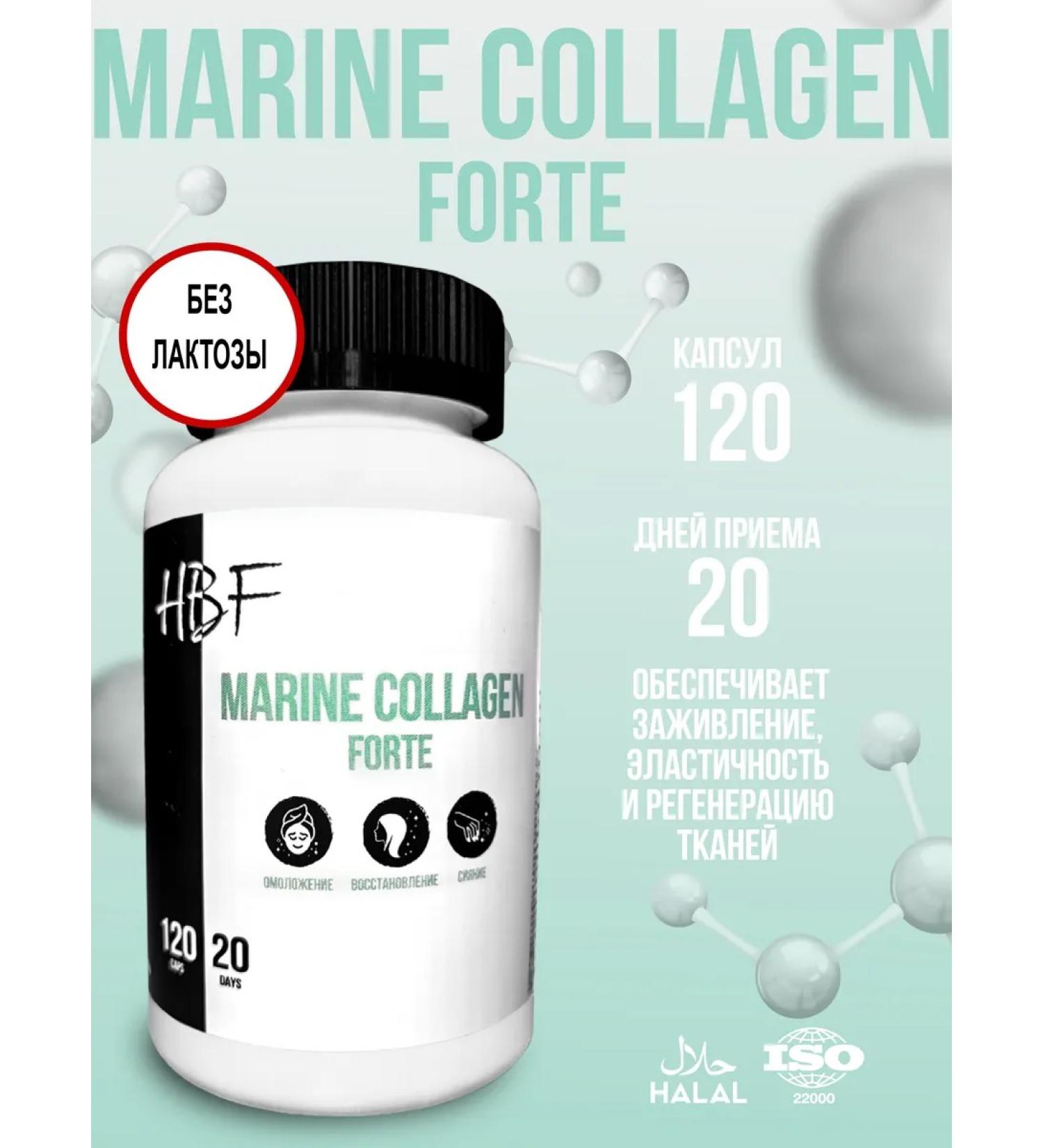 HBF Marine collagen - Buy Online on GoSupps.com