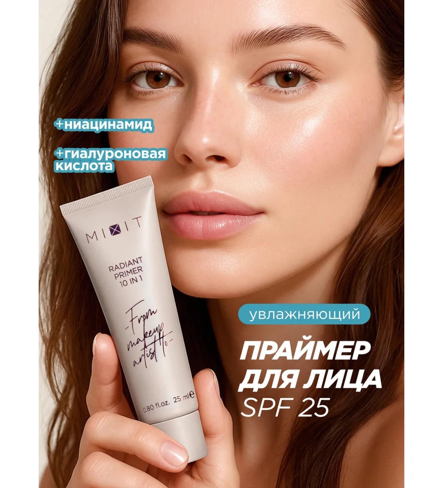 MIXIT Base for facial makeup with SPF 25 Make Up - Buy Online on GoSupps.com