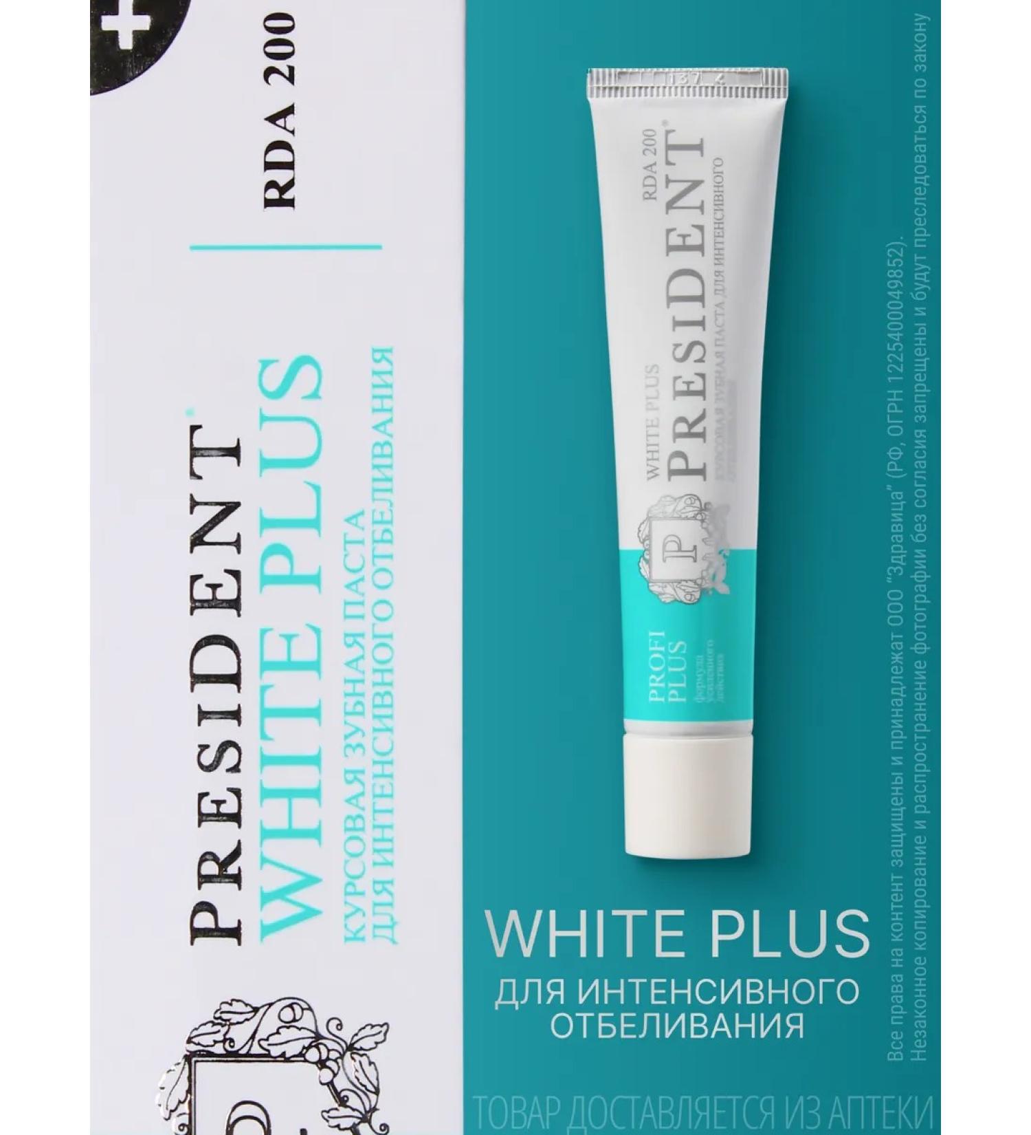 PRESIDENT Bitter toothpaste Profi White Plus 200 RDA - 30ml - Buy Online on GoSupps.com