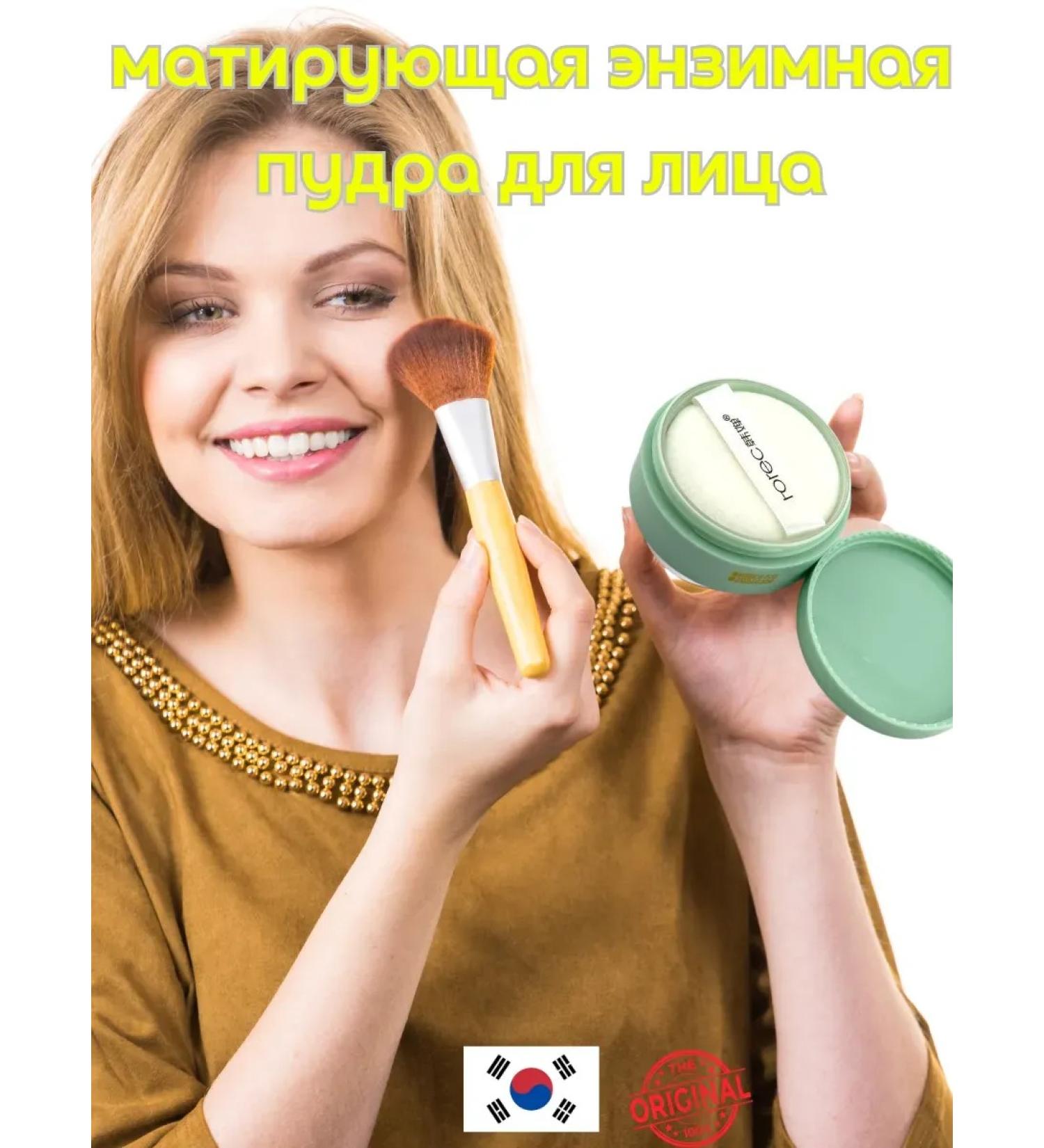 MIX Mating colorless mineral powder for the face - Buy Online on GoSupps.com