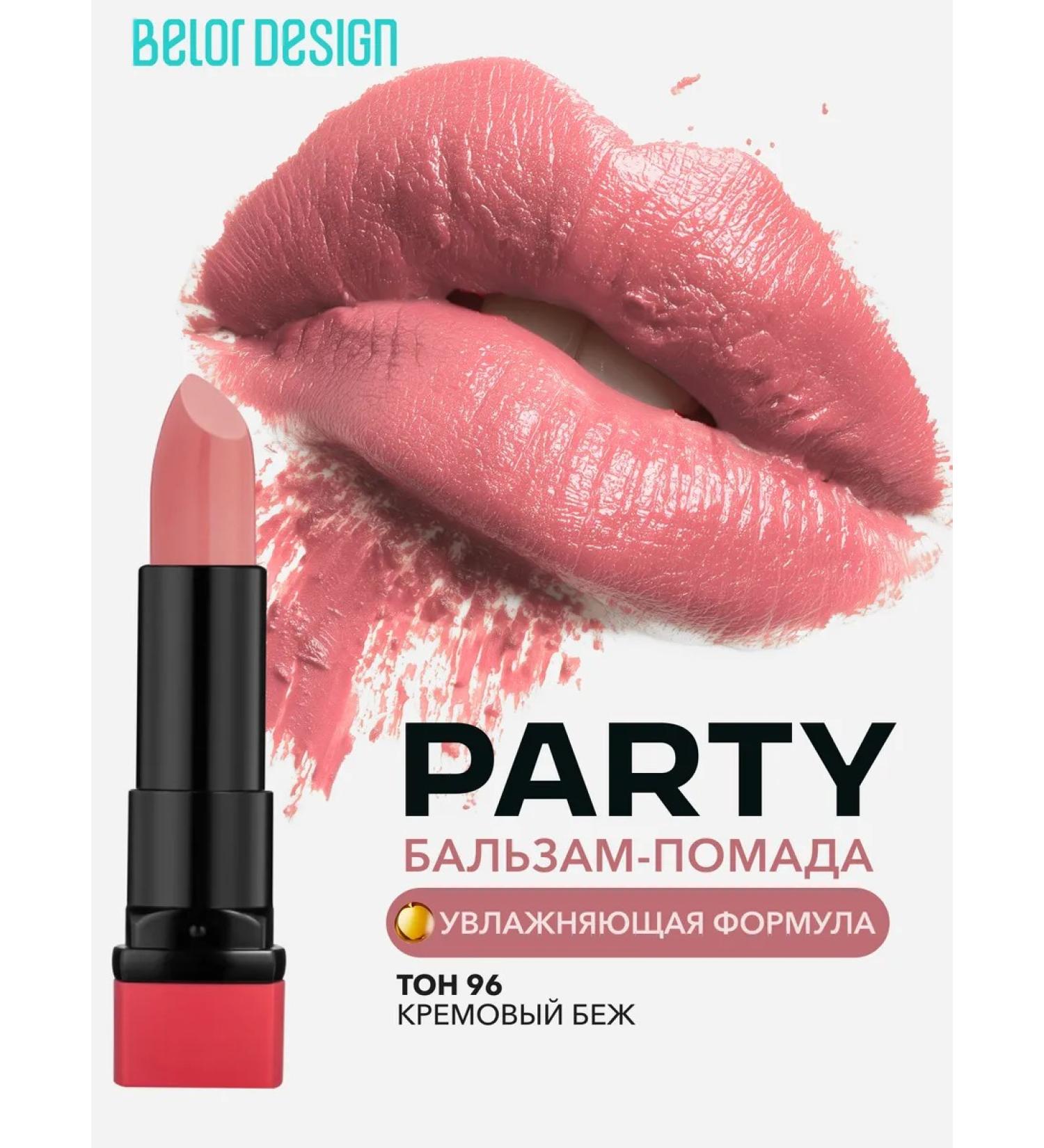 Belor Design Lipstick for lip cream Party tone 96 cream beige - Buy Online on GoSupps.com