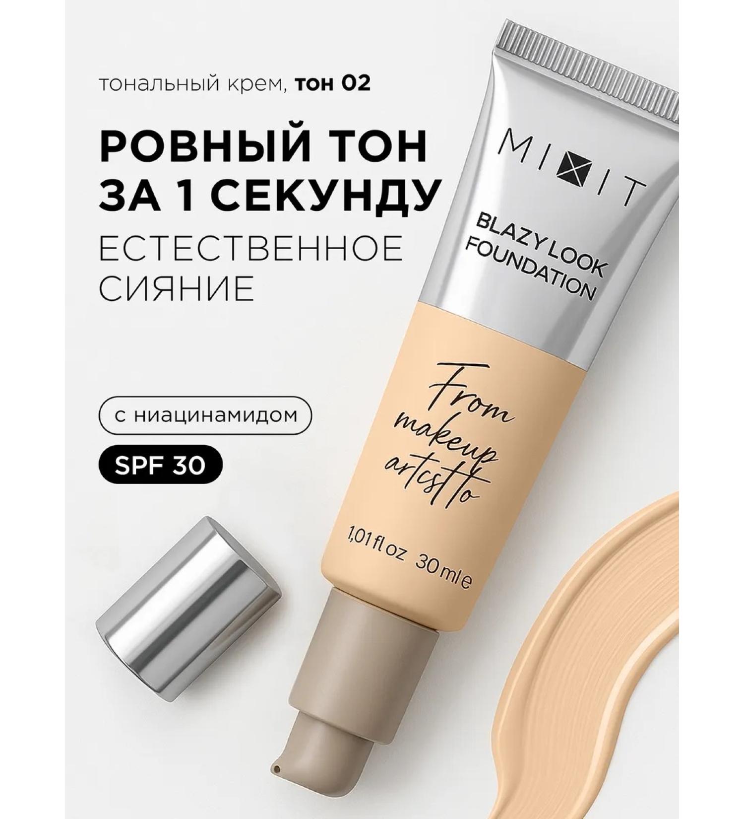 MIXIT Tonal cream - Fluid for the face shining 02 Make Up - Buy Online on GoSupps.com