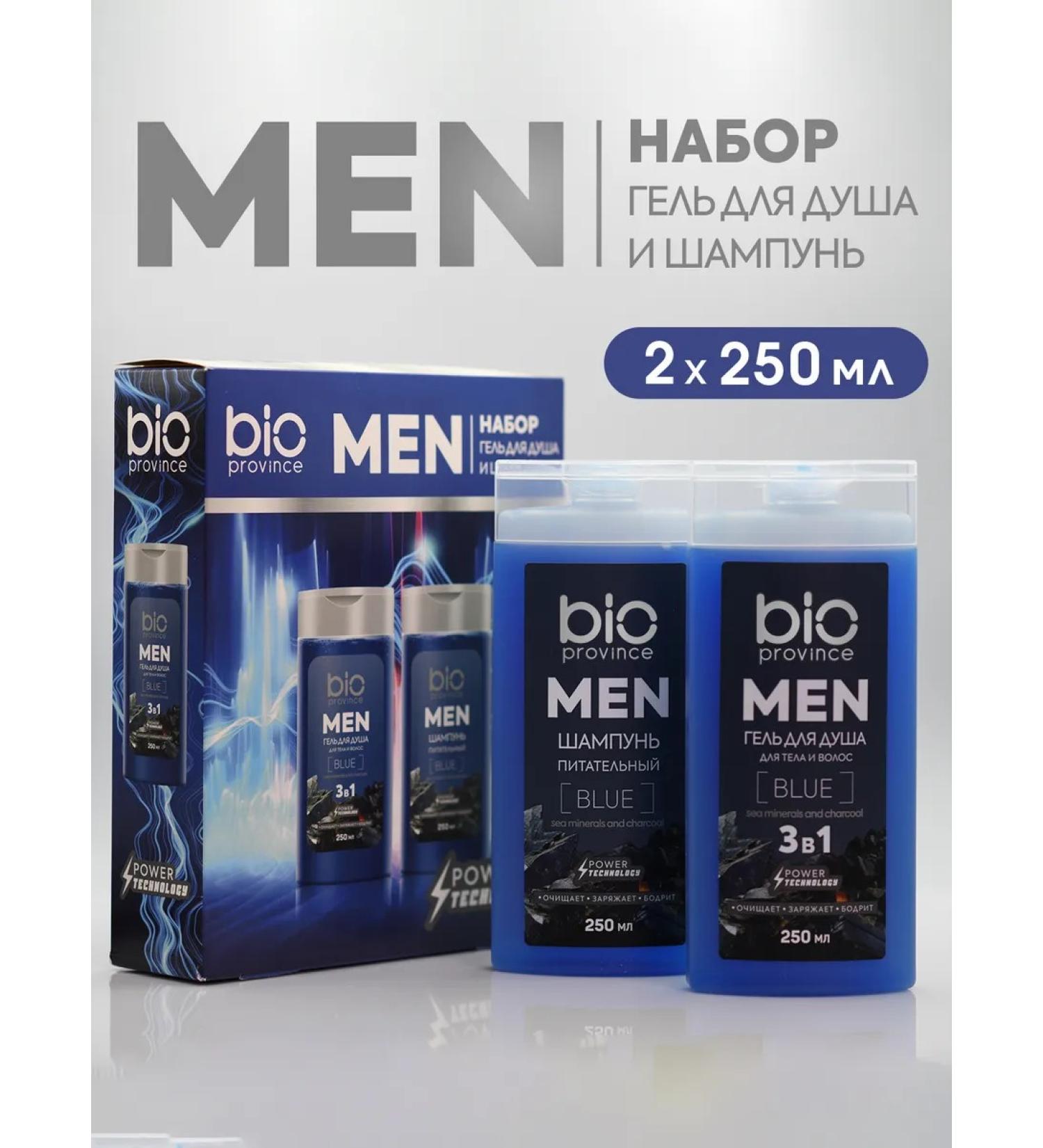 BioProvince Bedness and freshness of shower gel 250ml + shampoo 250ml - Buy Online on GoSupps.com