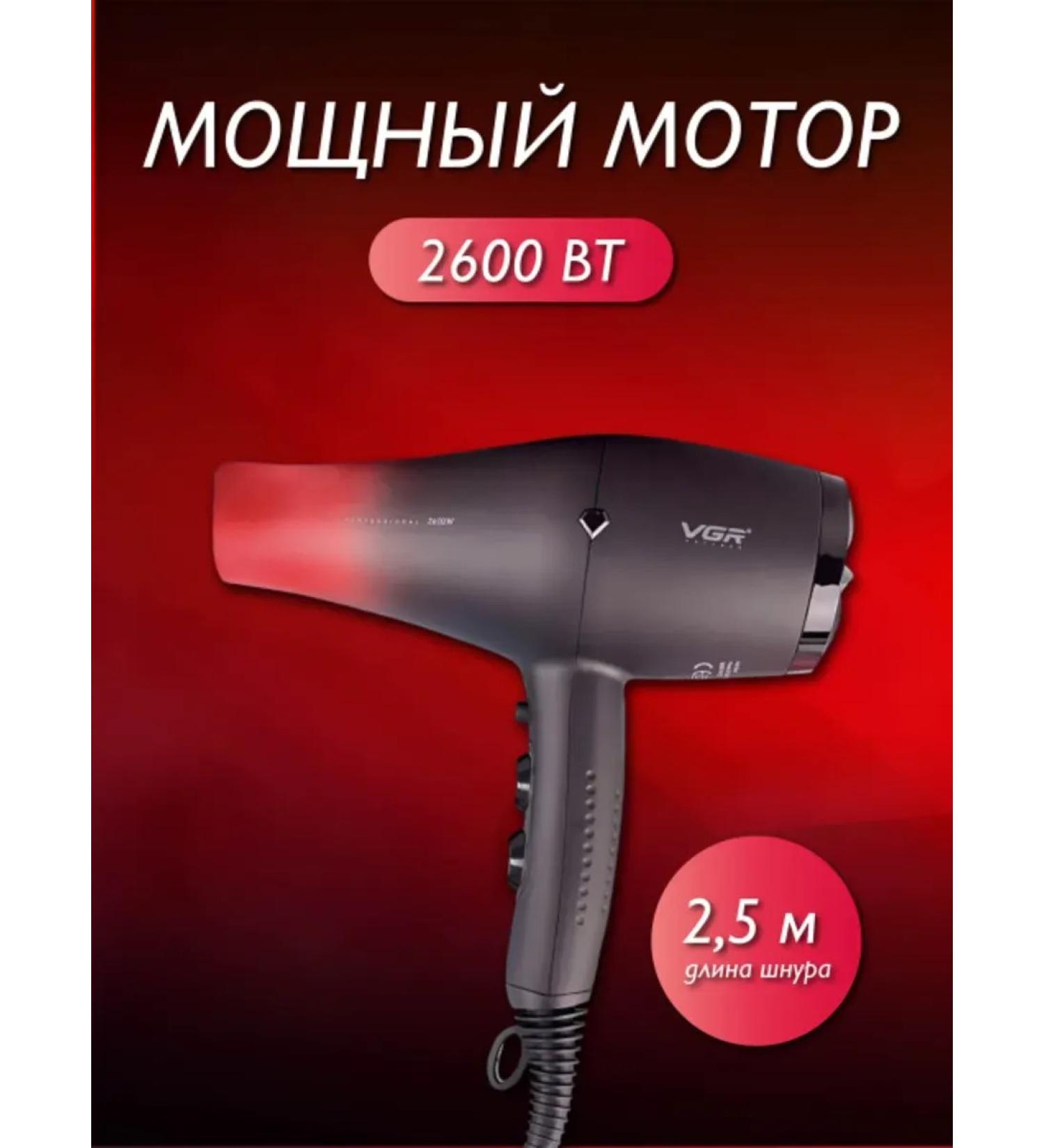 Babyliss Powerful hair hair dryer with nozzles - Buy Online on GoSupps.com