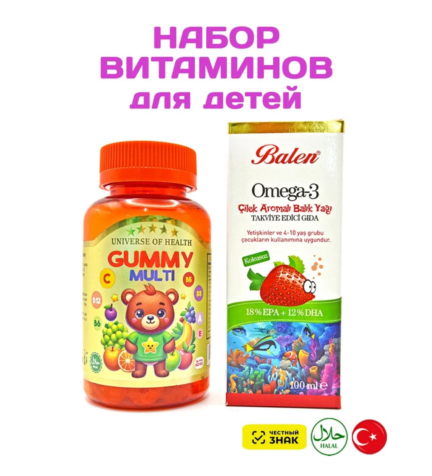 Universe of Health Omega 3 for children syrup strawberry T rkiye Multivitamins - Buy Online on GoSupps.com