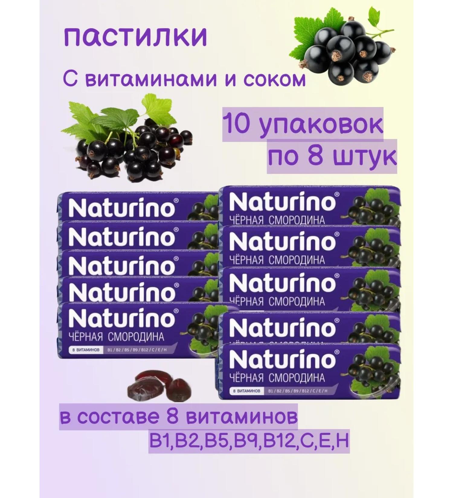 Naturino loafer 10 packages - Buy Online on GoSupps.com