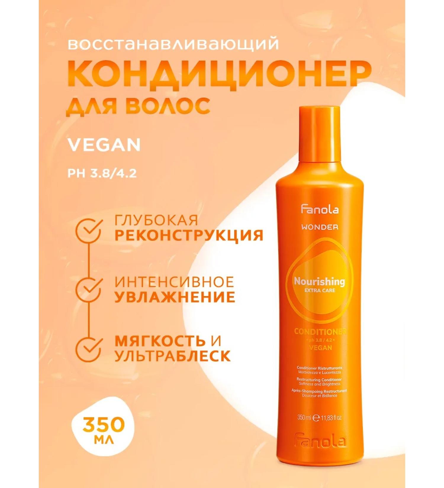 Fanola Hair air conditioning is a nourishing restorative - Buy Online on GoSupps.com