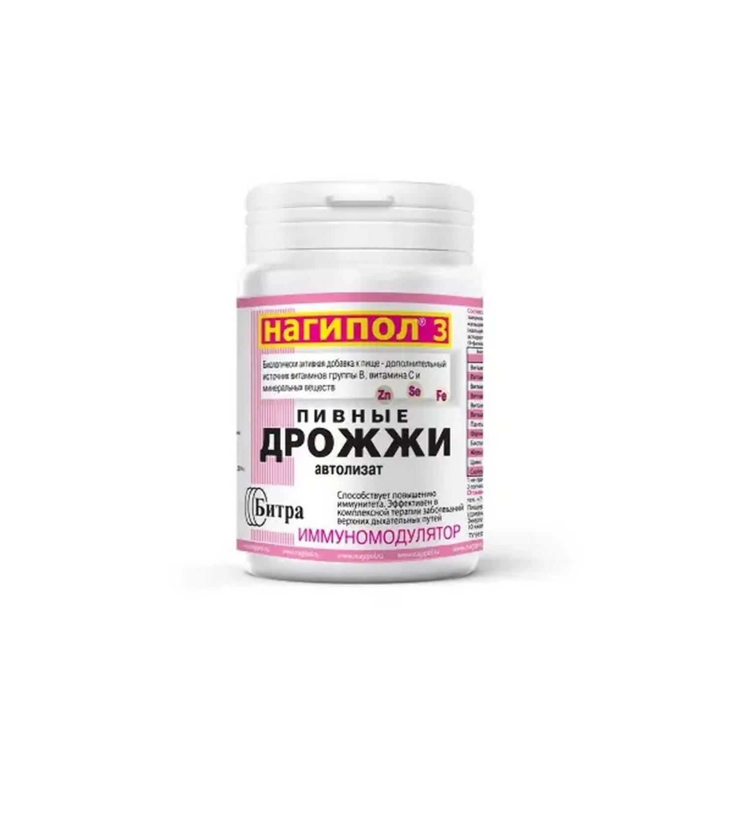 Bitra Brewer-3-beer yeast-3 immunomodulator