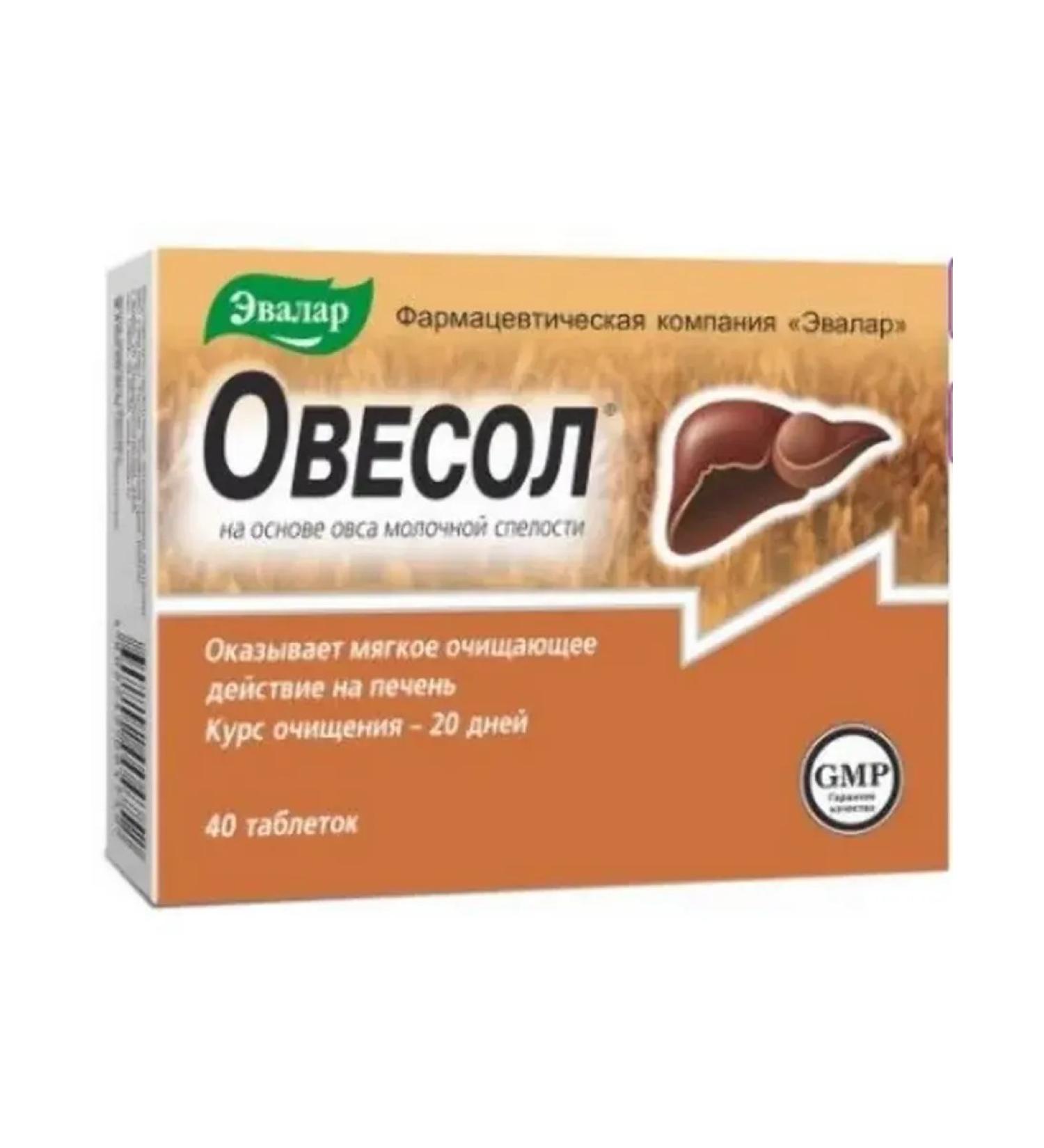 Evalar Oxol dietary supplement for the liver