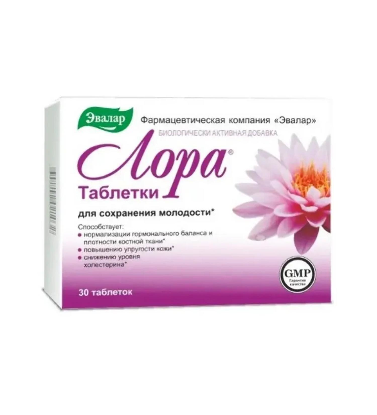 Evalar Laura Bad for youth