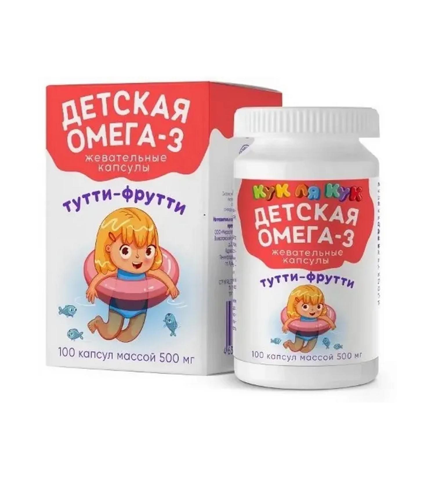 Mirolla Children's Omega 3 Cook La Cook Tutti-Frutti