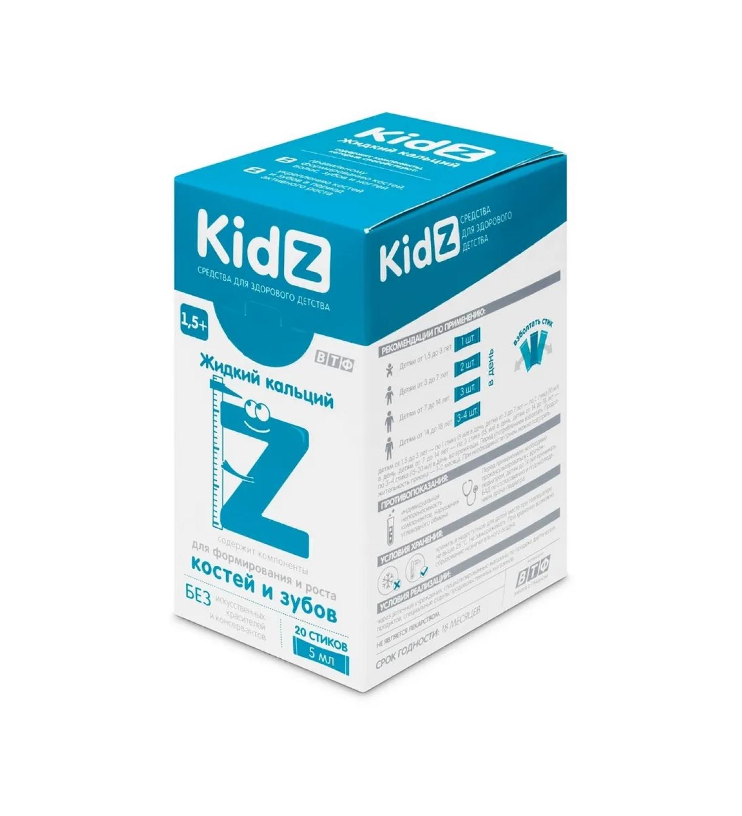 Syrup Kidz liquid calcium 20 sticks