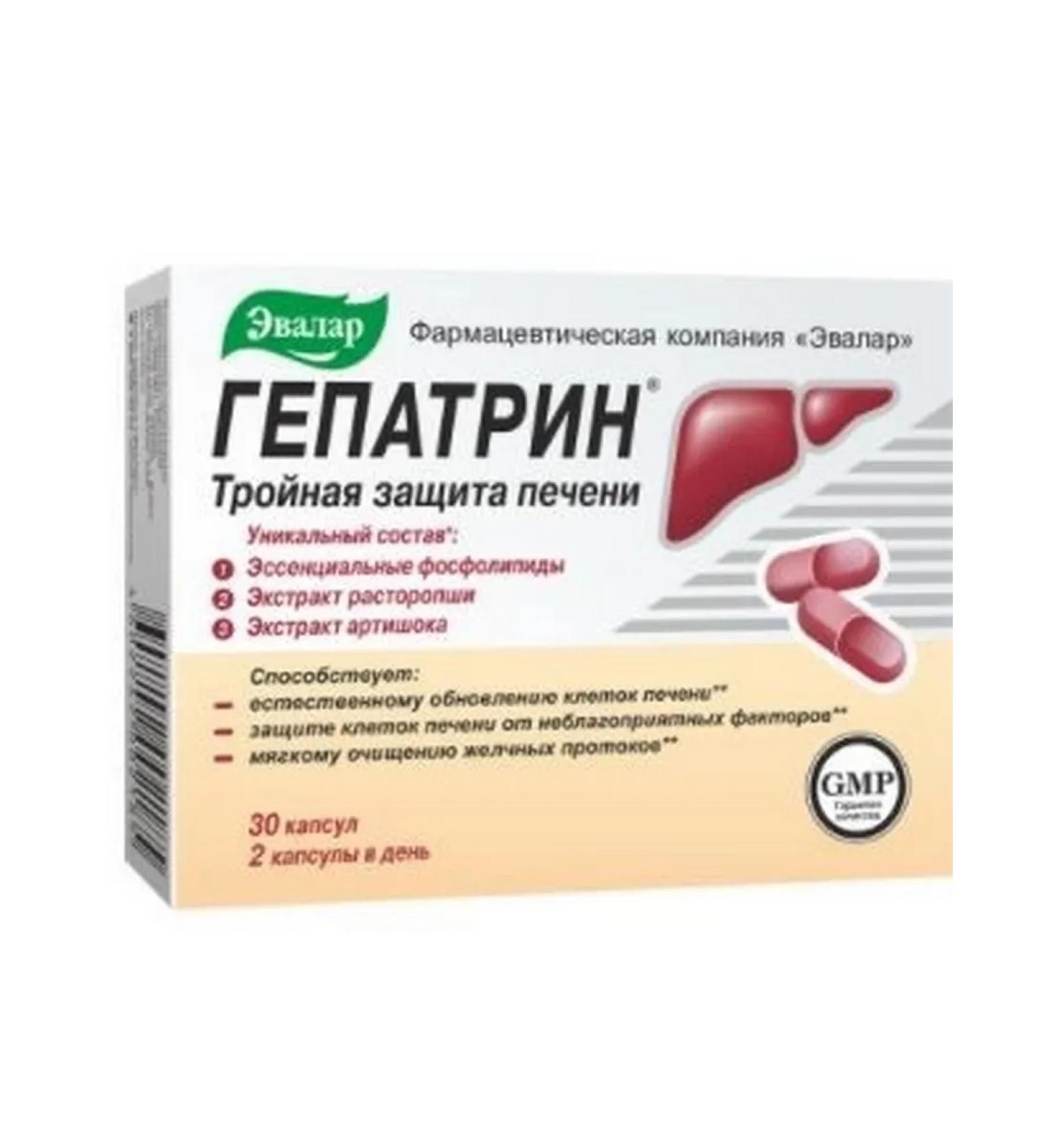 Evalar Hepatrin for the liver