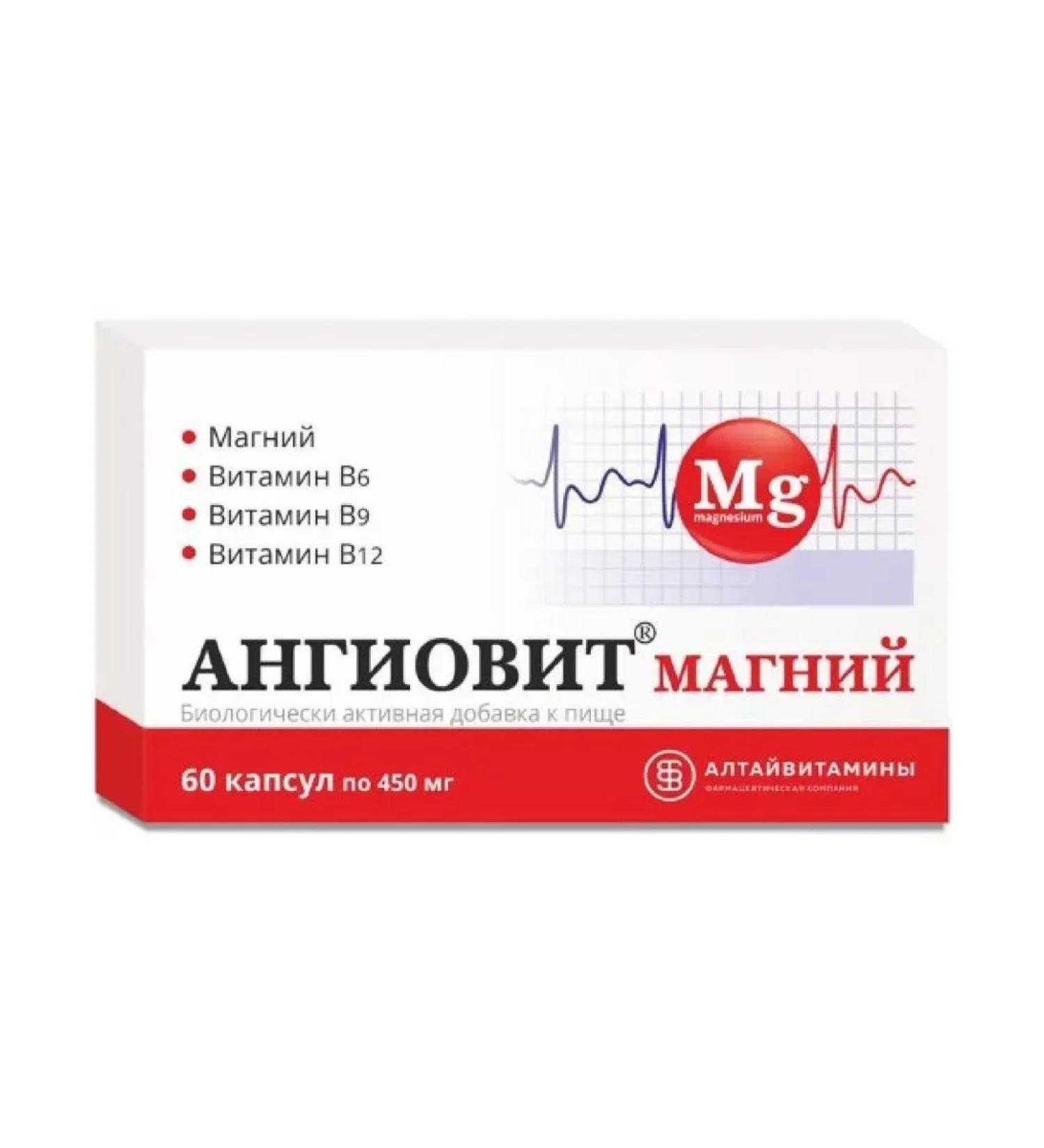 Altai vitamins Angiovite Magnesium - Buy Online on GoSupps.com