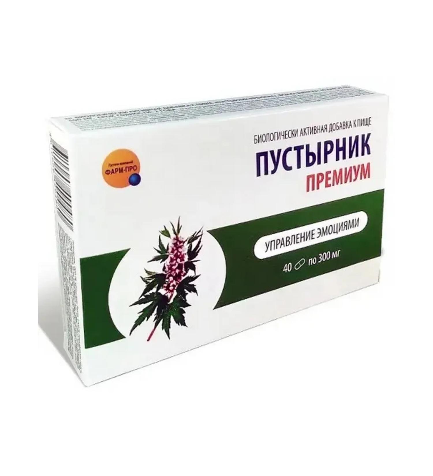 Pharm-pro Premium motherwort