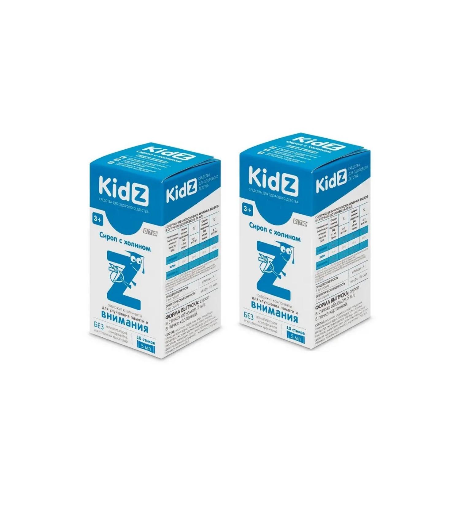 Kidz syrup with holin 2 pcs - Buy Online on GoSupps.com