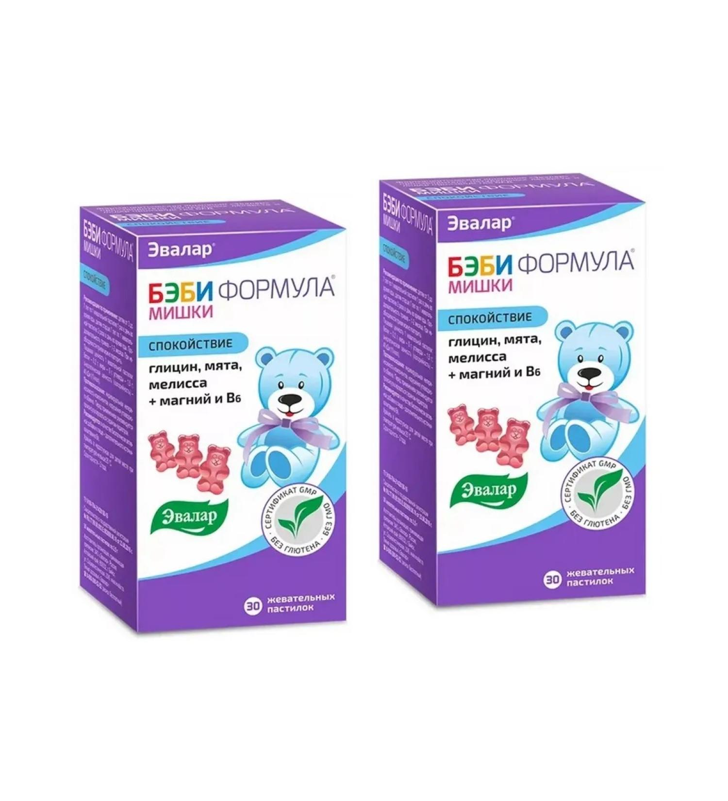 Evalar Babilformula Mishka Calm 30 loafers 2 pcs - Buy Online on GoSupps.com