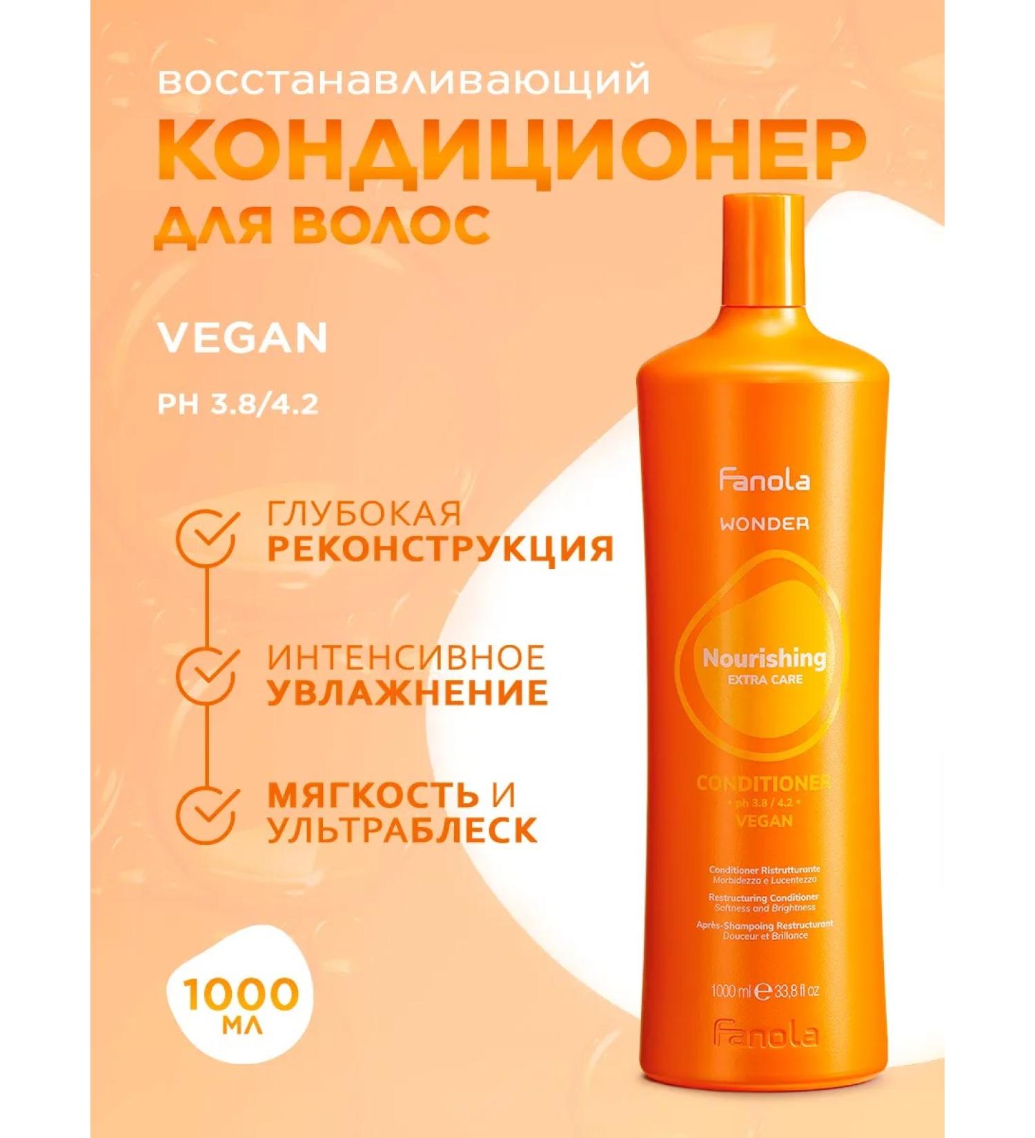 Fanola Hair air conditioning professional recovery - Buy Online on GoSupps.com