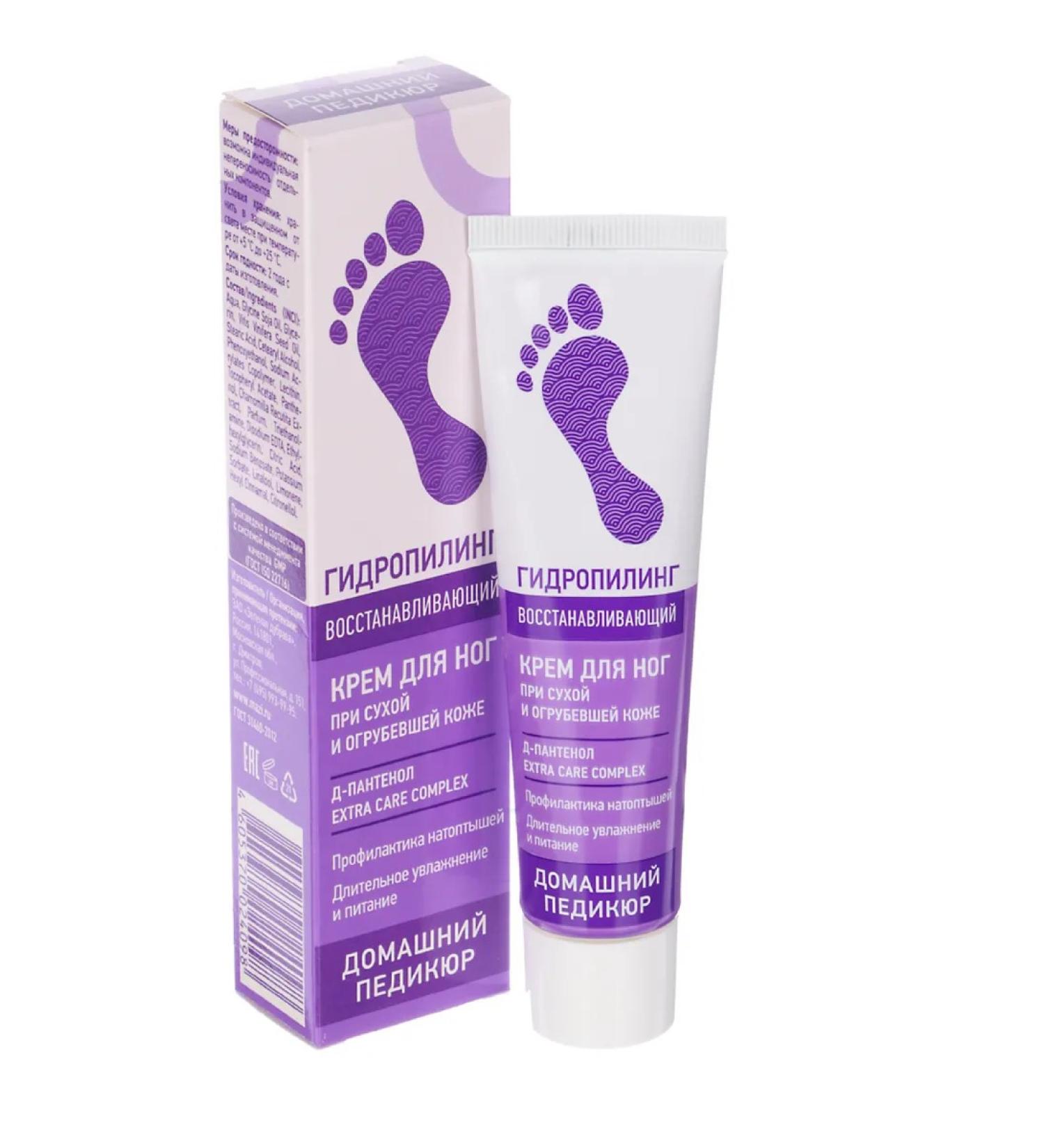 Pharmleve Foot cream Hydropilings Restoring 45 ml - Buy Online on GoSupps.com