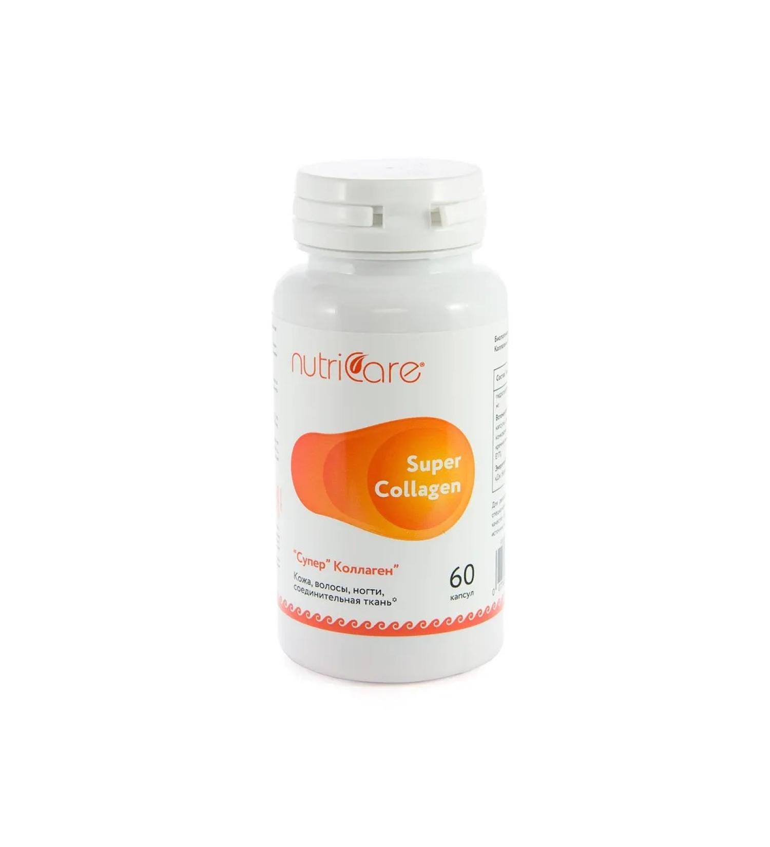 ARGO Super collagen capsules 60 pcs