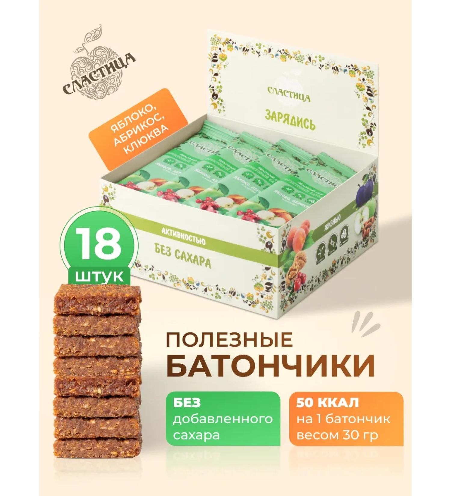 Sweetie Bangs for weight loss with apricot and cranberry - Buy Online on GoSupps.com