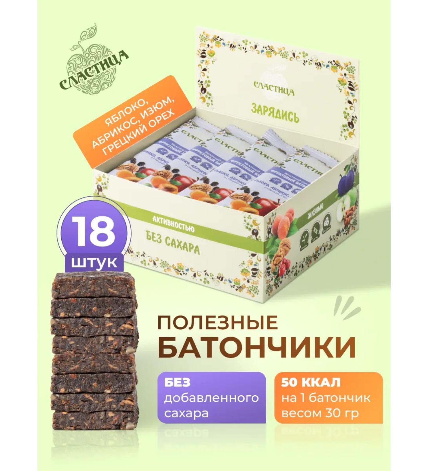 Sweetie Bangs of PP with apricot raisins and nuts - Buy Online on GoSupps.com