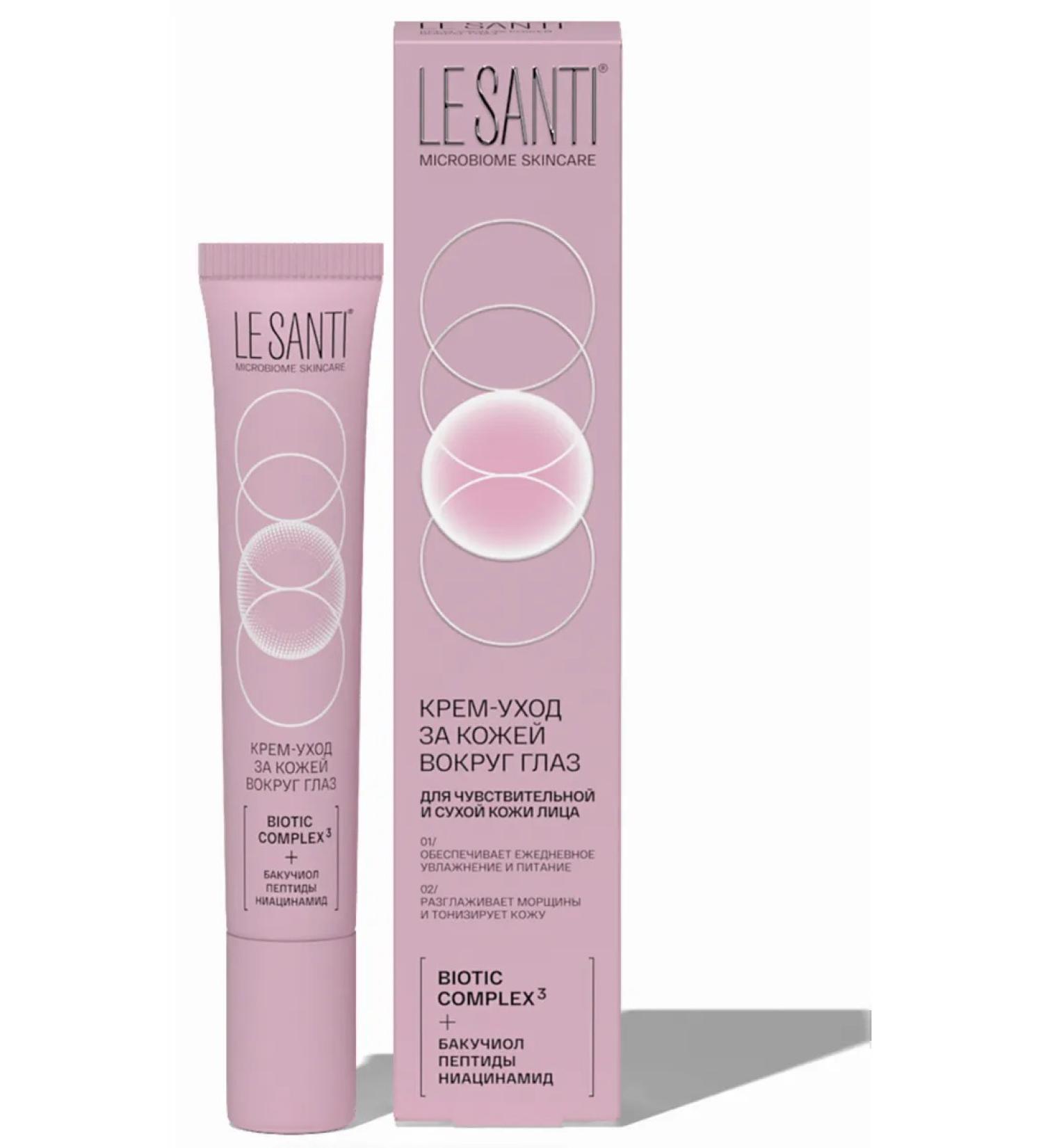 Le Santie Cream-Creation around the eyes of anti-aging 15ml
