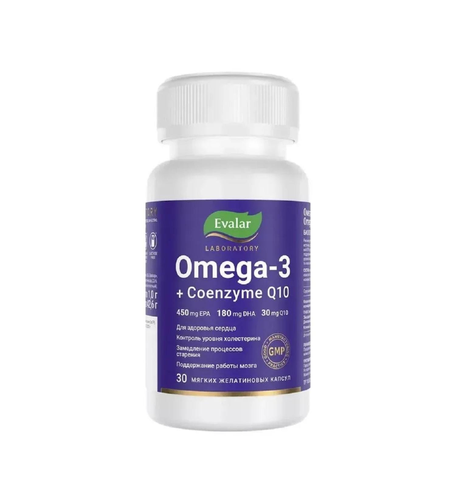 Evalar Omega-3+Coenzyme Q10 - Buy Online on GoSupps.com