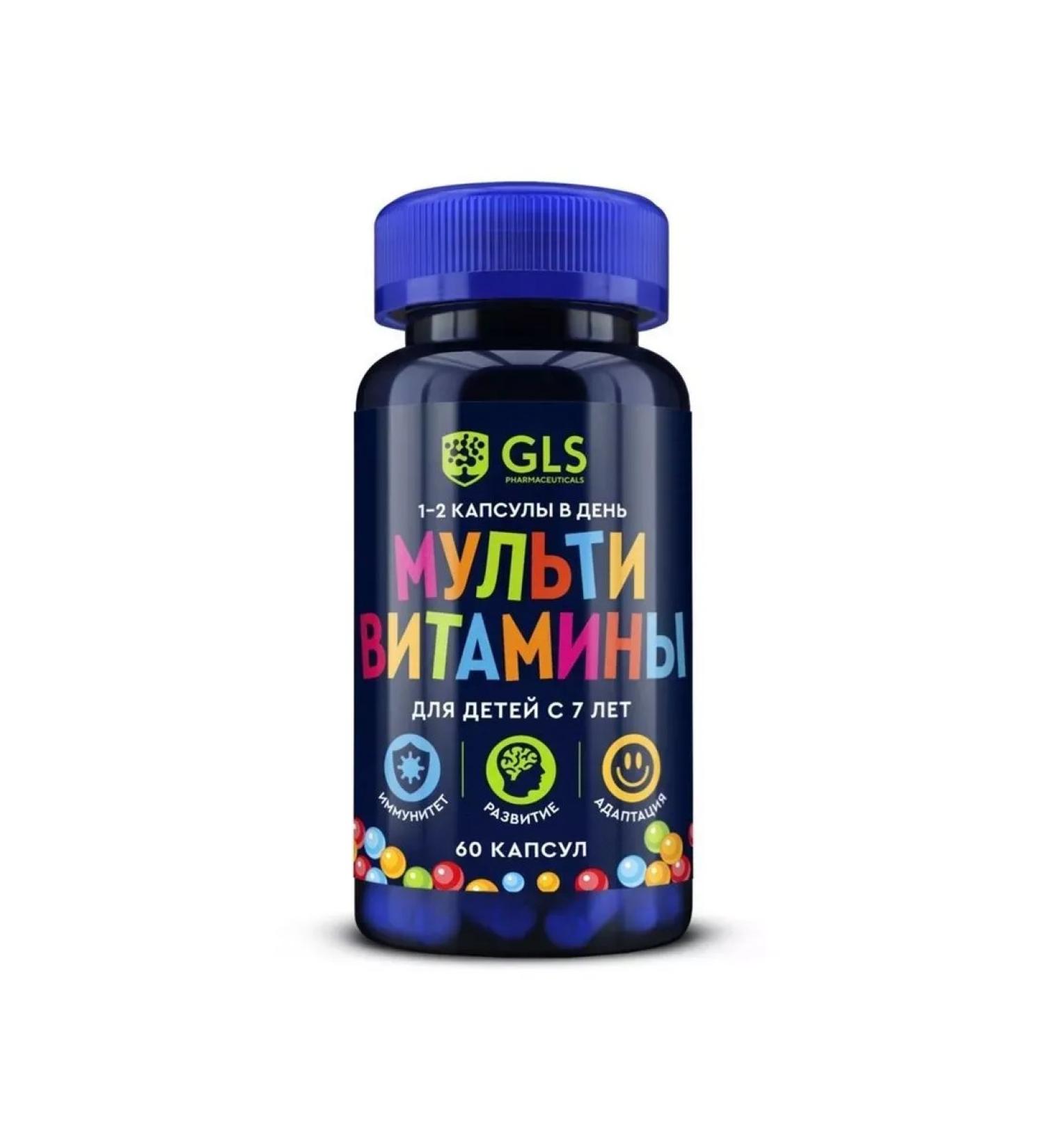GLS Multivitamins for children 60 pcs capsule weighing 450 mg - Buy Online on GoSupps.com
