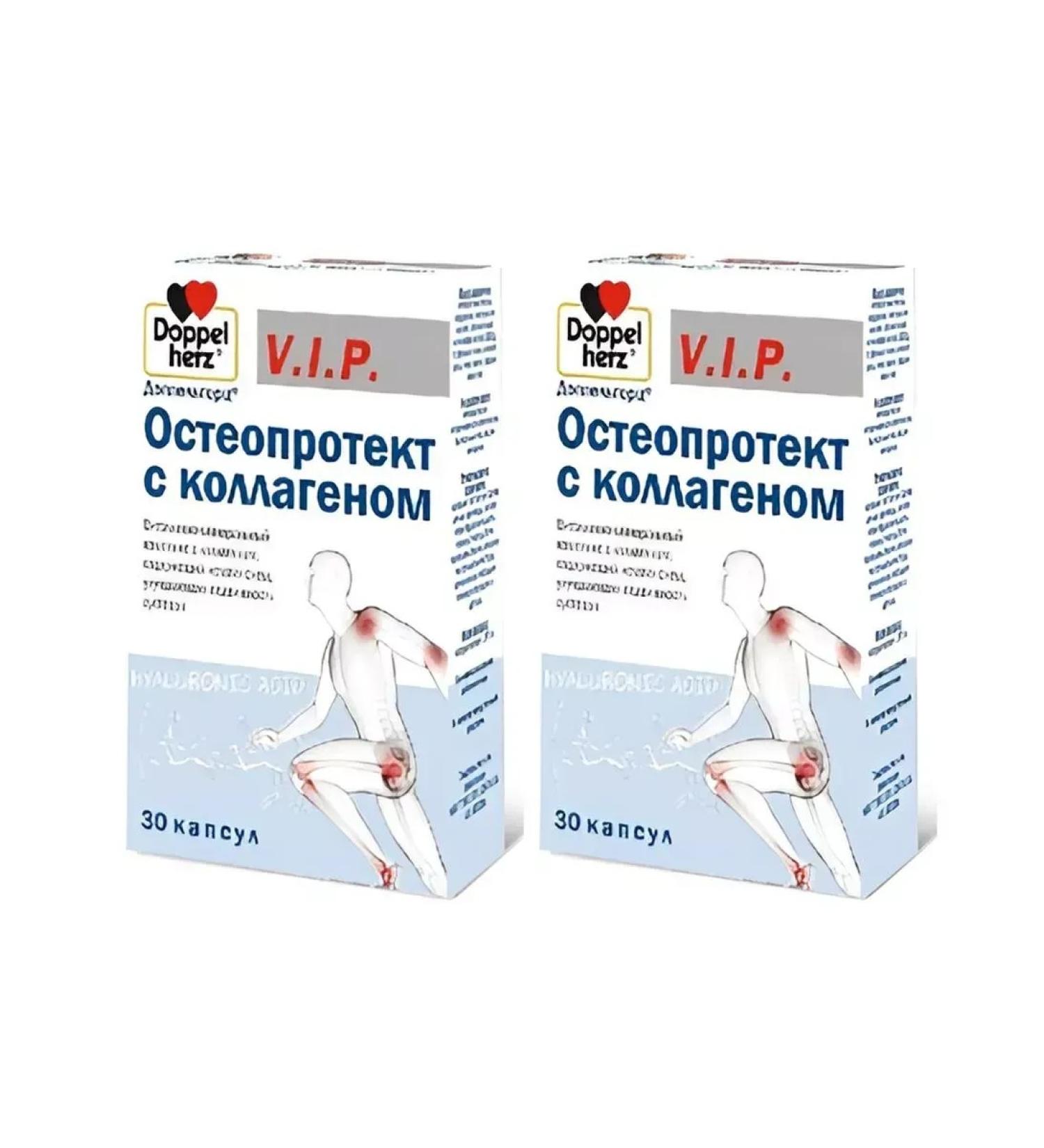 Doppelherz VIP osteoprotect with collagen 2 pcs