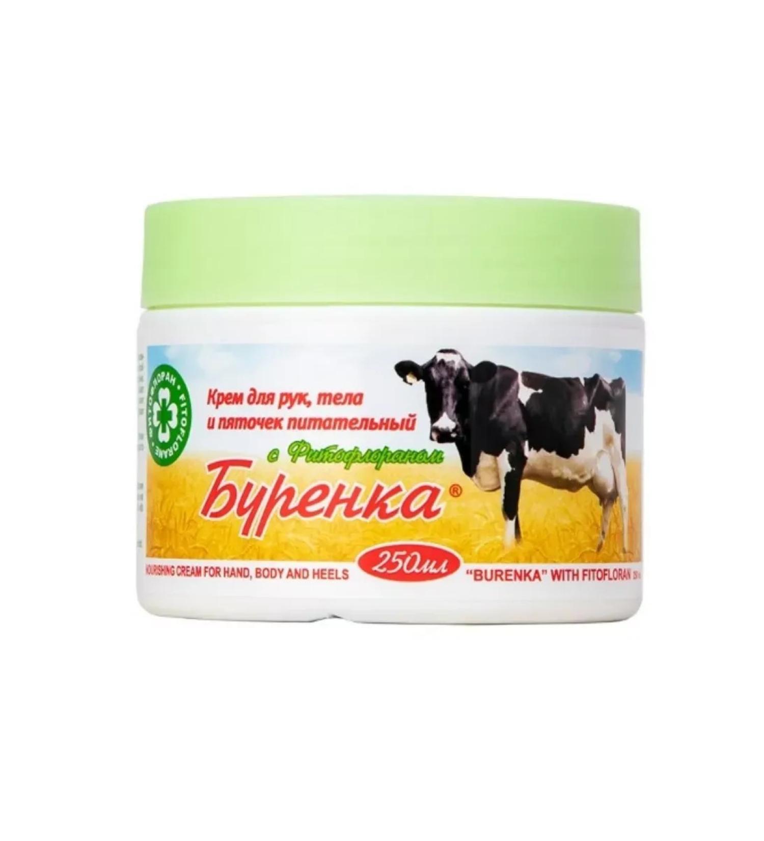 Horsepower Hand for hands and heels 250 ml