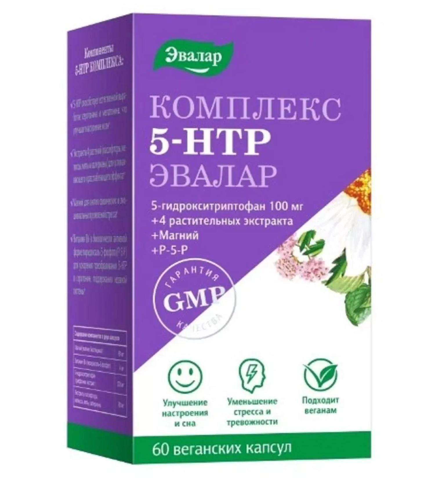 Evalar 5-hydroxitriptophan (5-HTP) complex 60 pcs of capsule capsules at 0.4 g