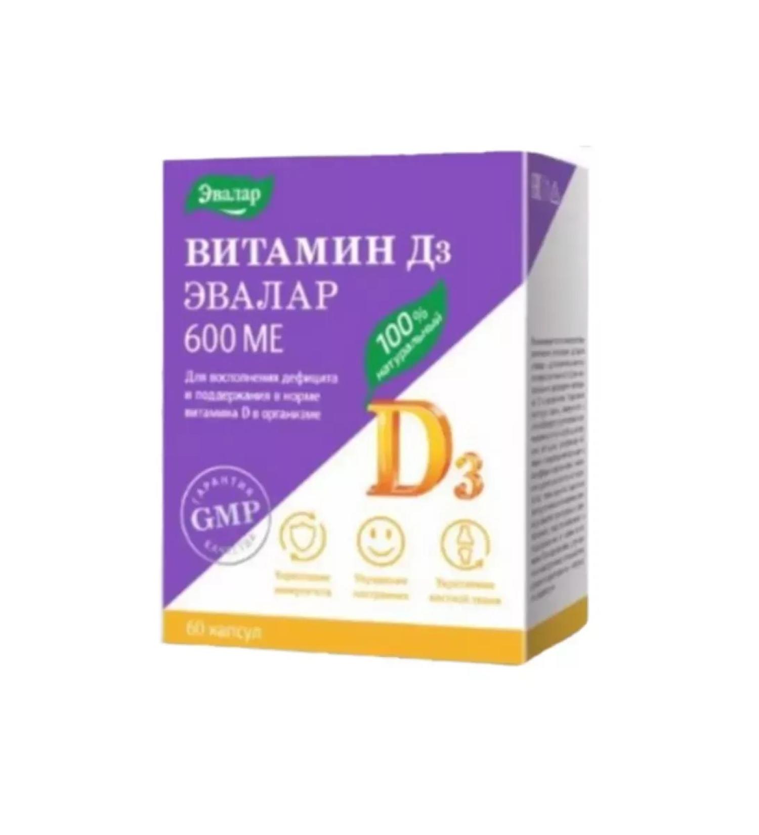 Evalar Vitamin D3 600 me
