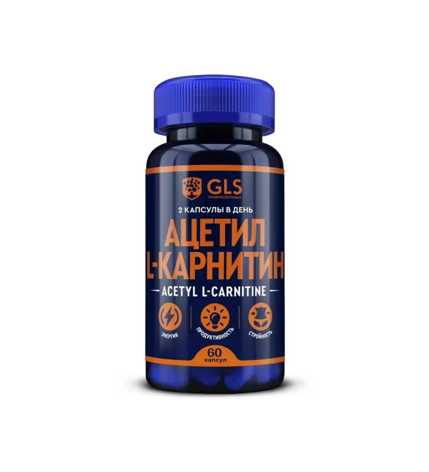 GLS Acetyl-L-carnitine 60 pcs capsule weighing 400 mg 2 pcs - Buy Online on GoSupps.com