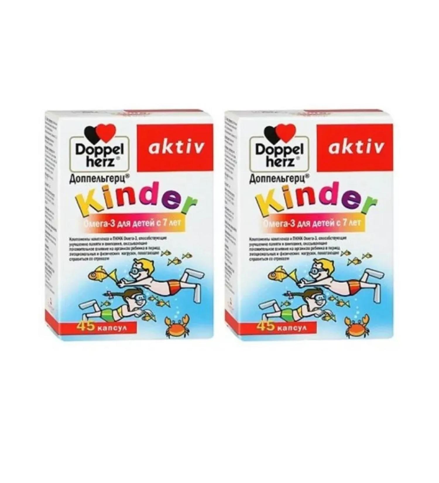 Doppelherz Kinder omega-3 2 pcs - Buy Online on GoSupps.com
