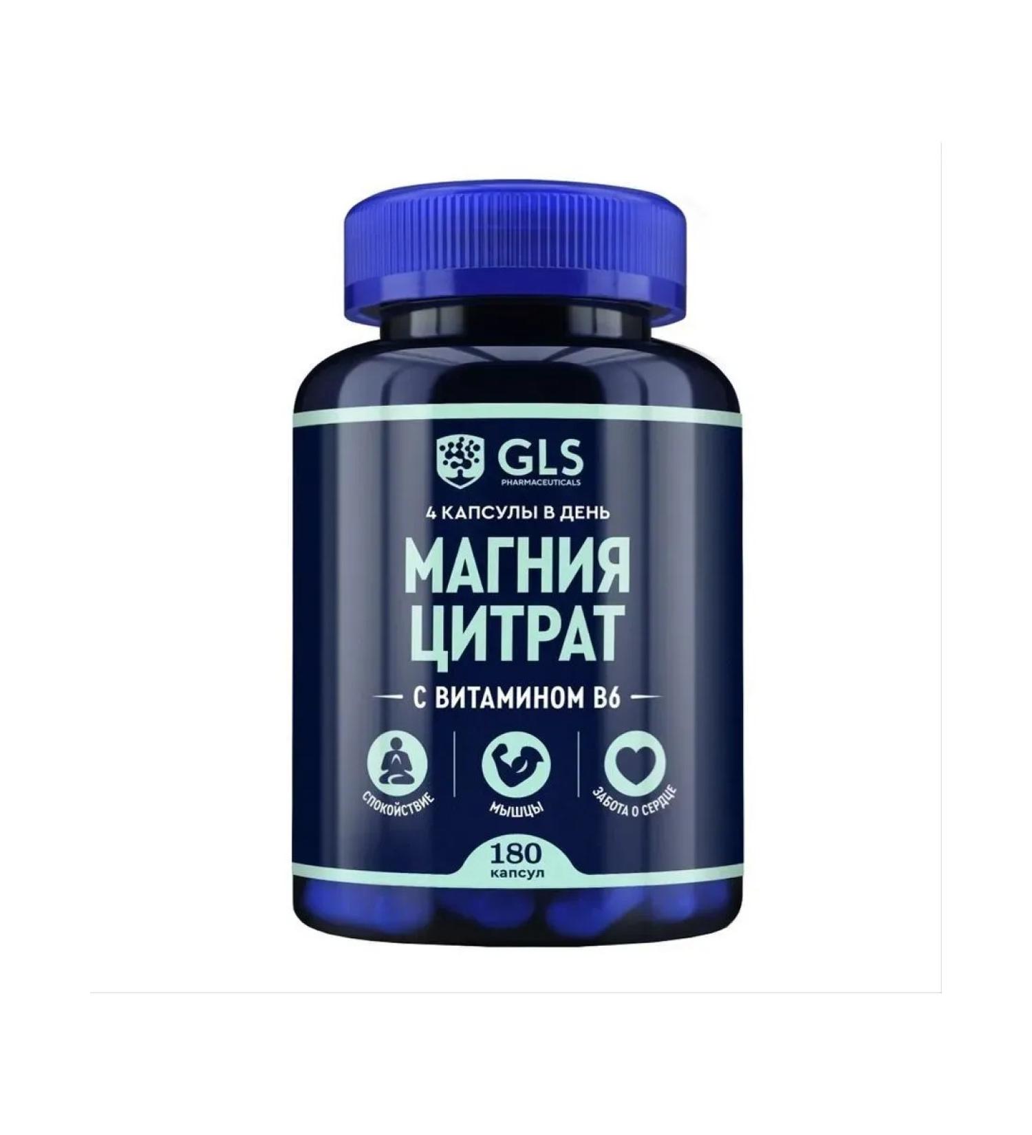 GLS Magnesium citrate with vitamin in 6 180 pcs of capsule weighing 500 mg - Buy Online on GoSupps.com