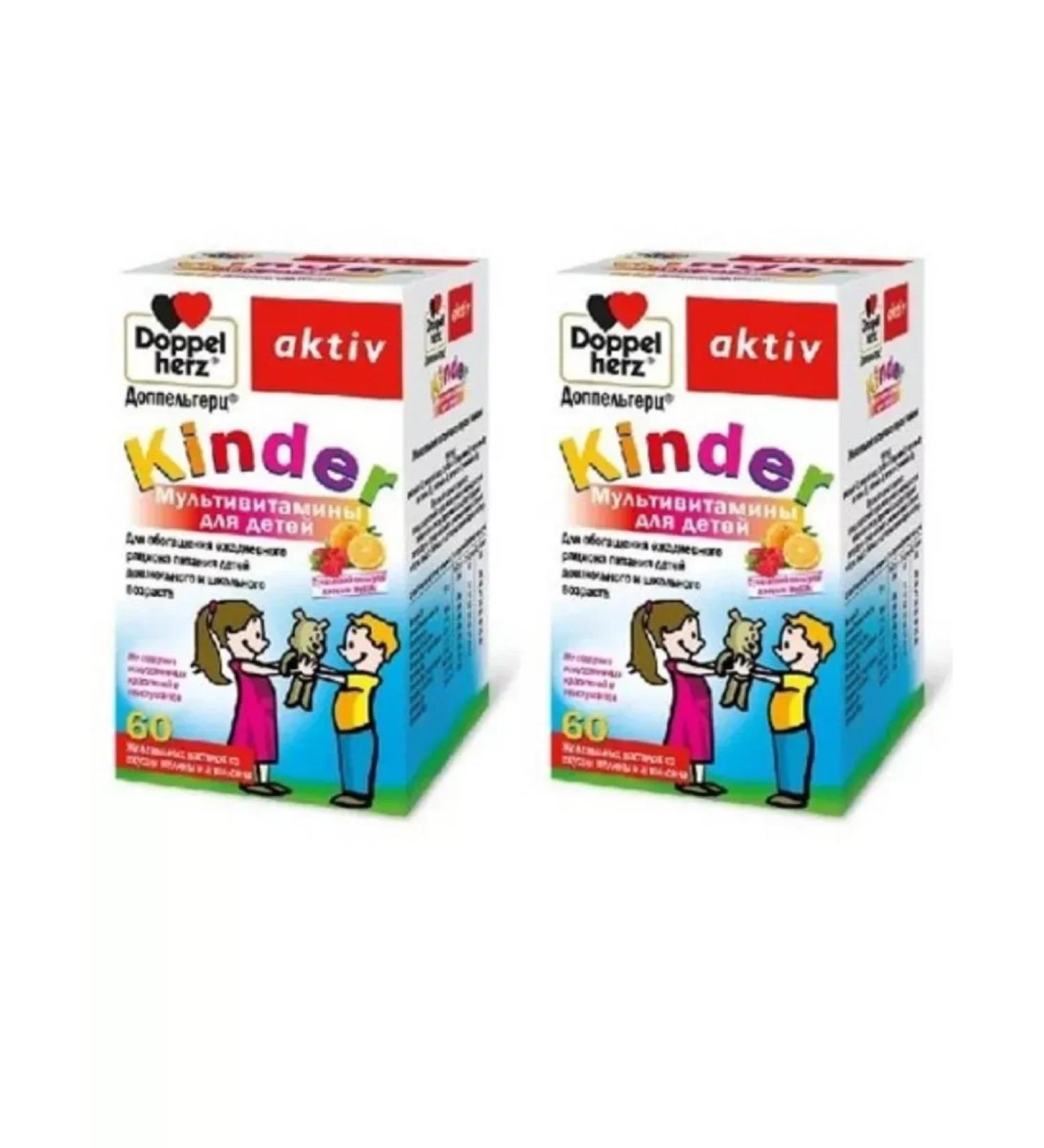 Doppelherz Kinder multivitamins 2 pcs - Buy Online on GoSupps.com