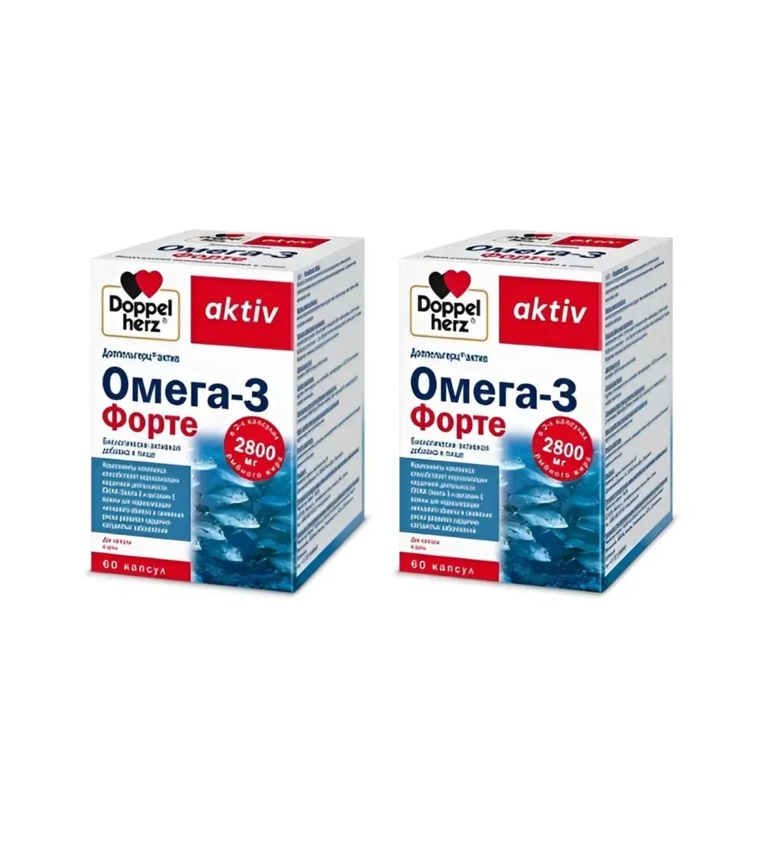 Doppelherz Omega-3 Fort 2 pcs