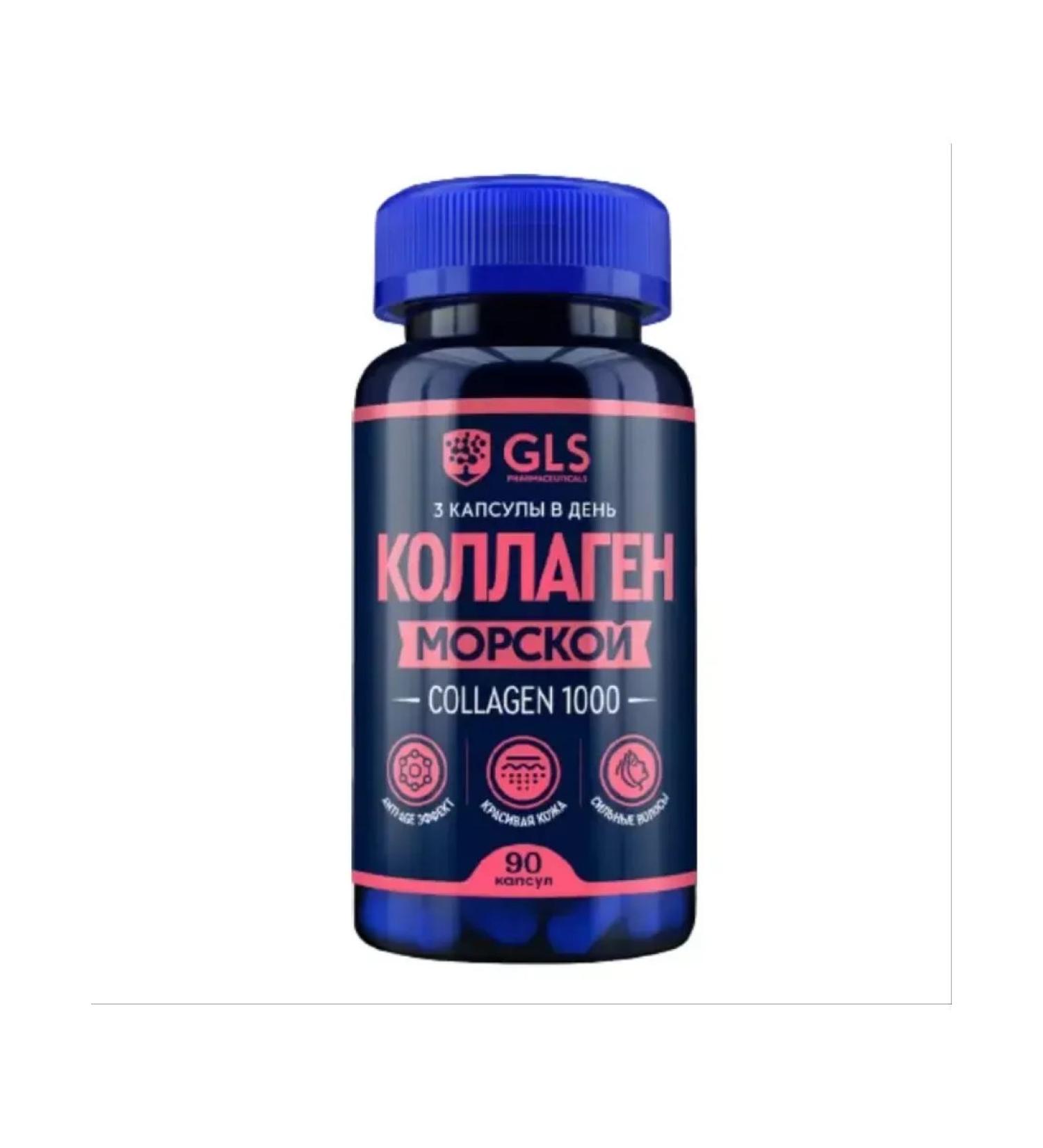 GLS Collagen 1000 90 pcs capsule weighing 430 mg - Buy Online on GoSupps.com