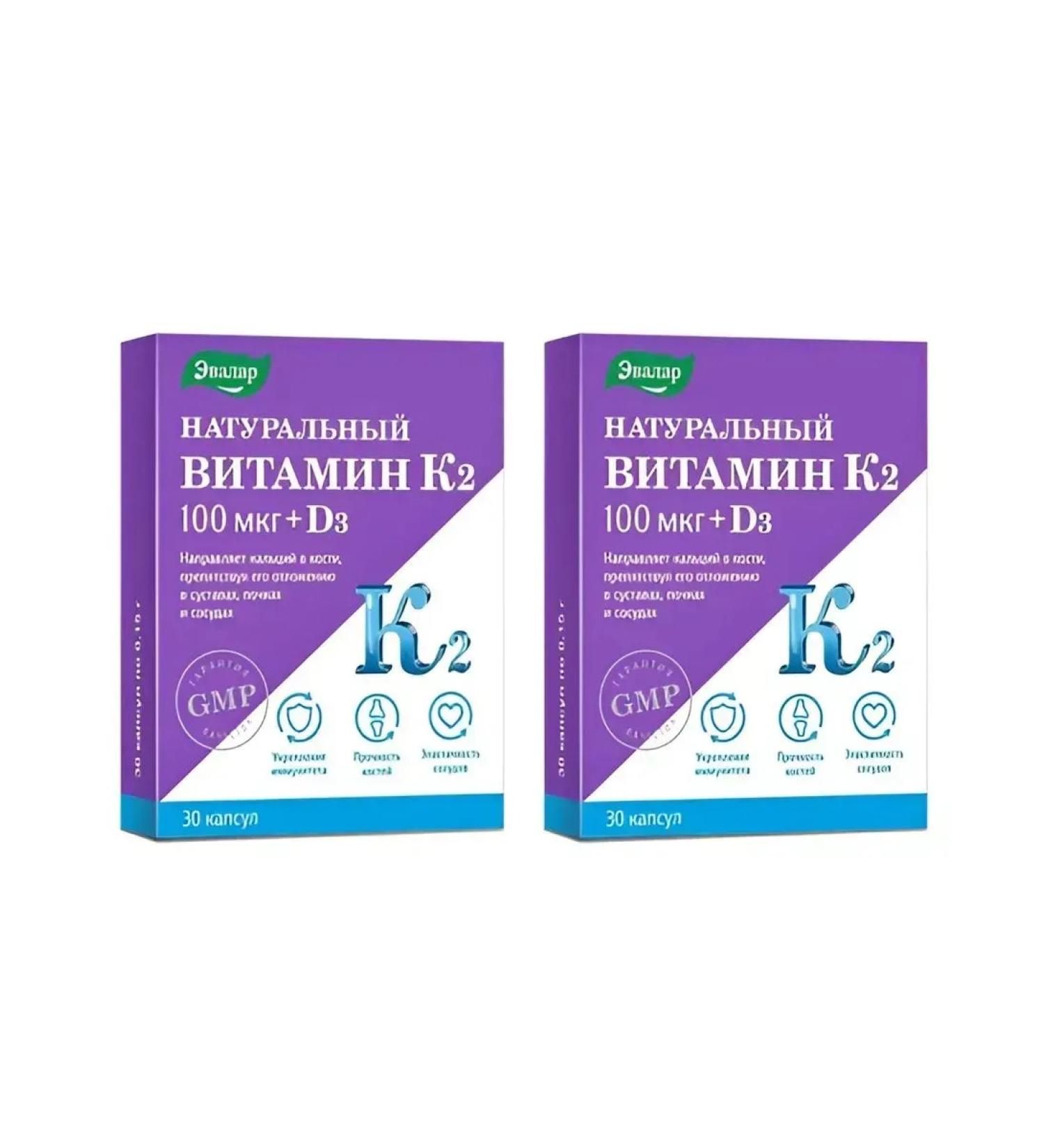 Evalar Natural vitamin K2 100mkg+D3 2 pcs - Buy Online on GoSupps.com