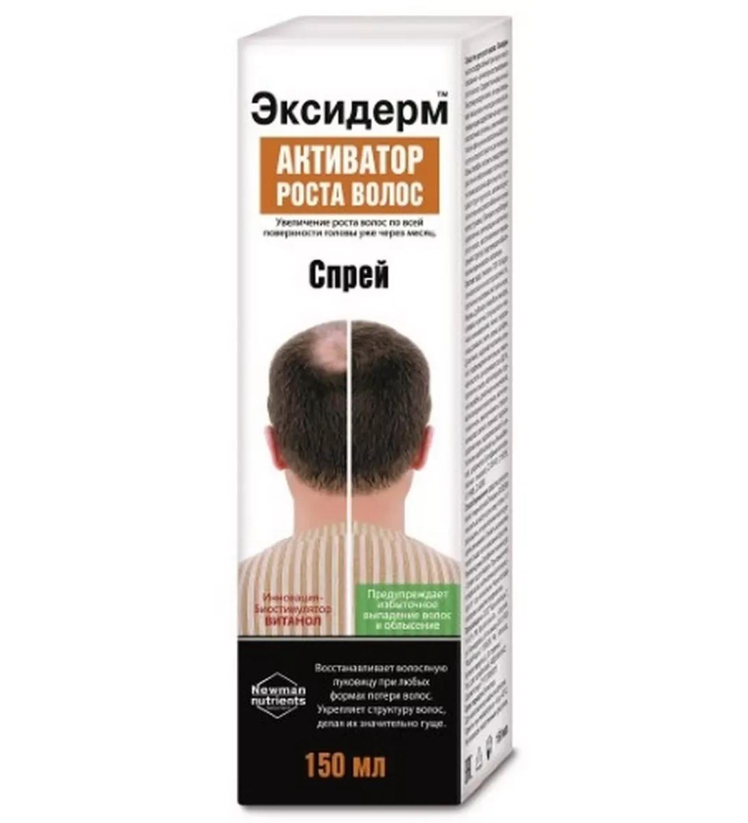 Exiderm Hair growth activator
